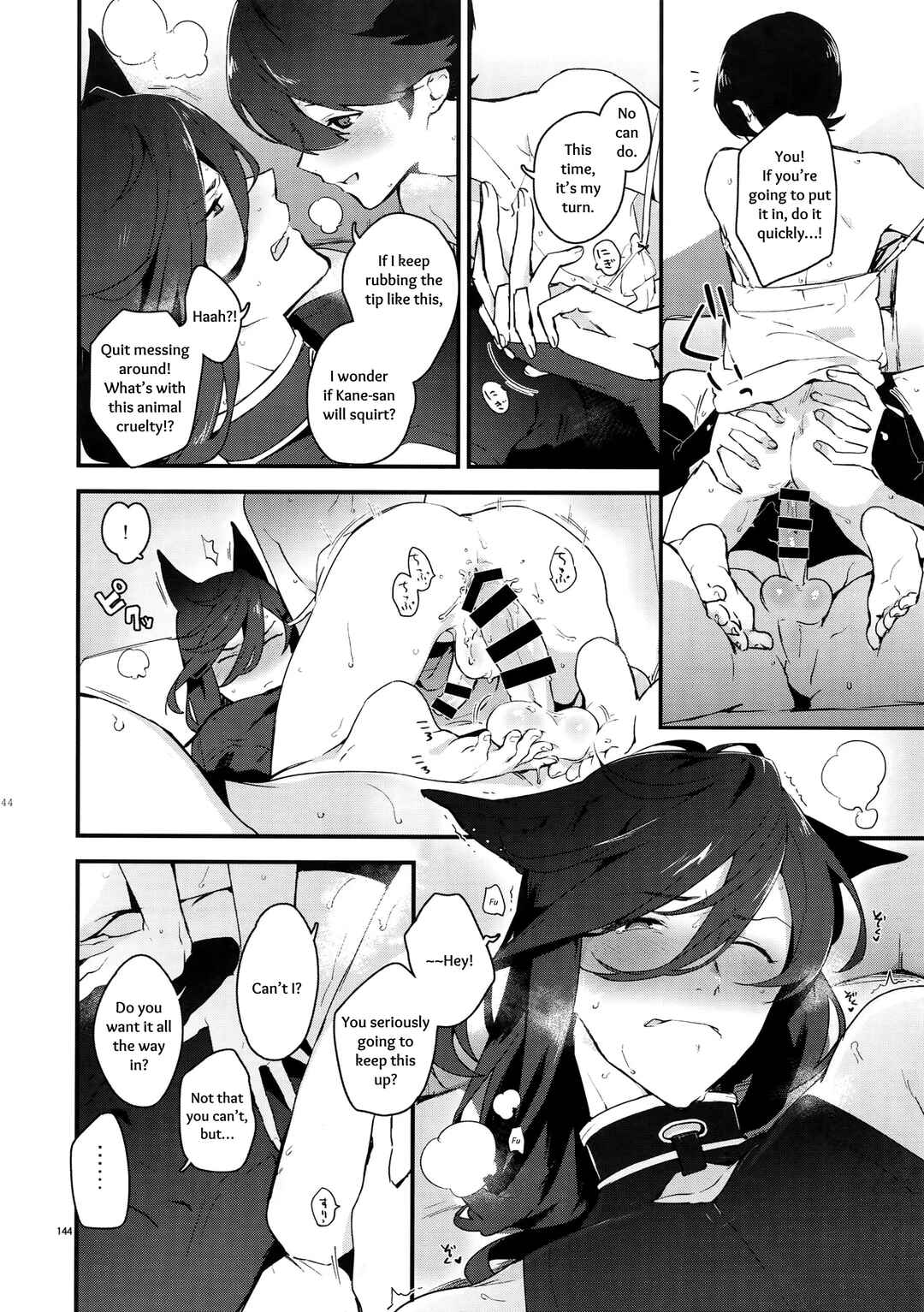 Page 24 Chapter 5 Touken Ranbu - Sairoku