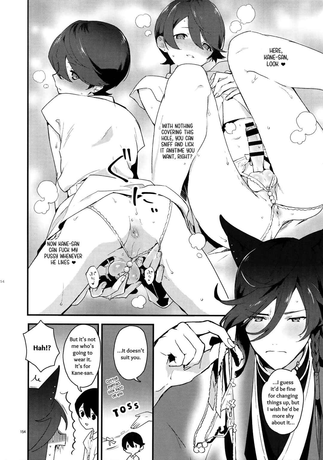 Page 34 Chapter 5 Touken Ranbu - Sairoku