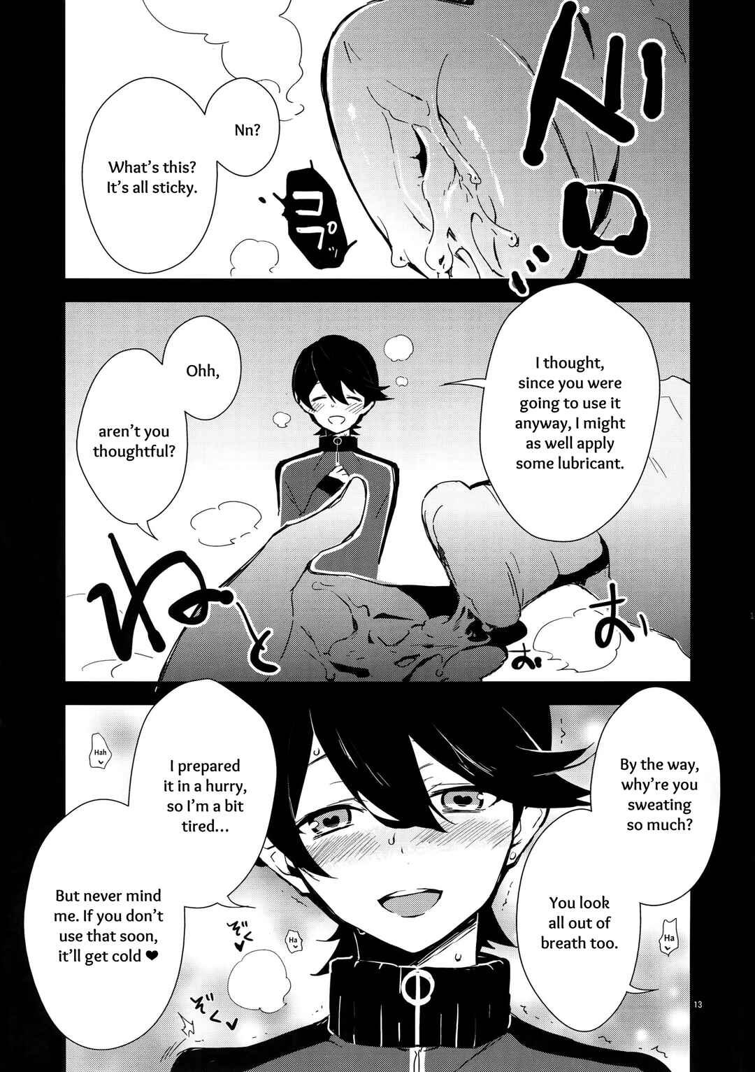 Page 12 Chapter 1 Touken Ranbu - Sairoku