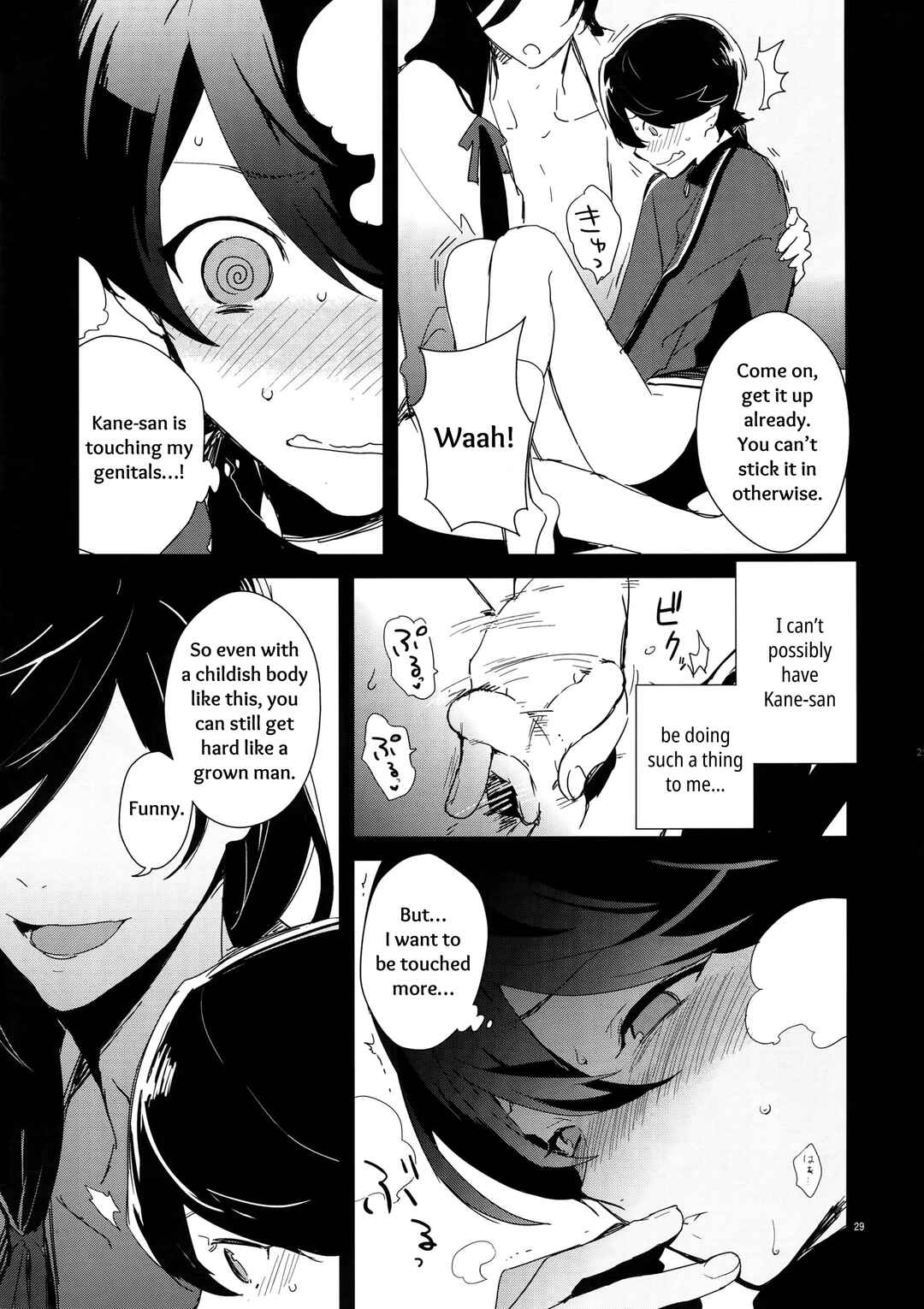 Page 28 Chapter 1 Touken Ranbu - Sairoku