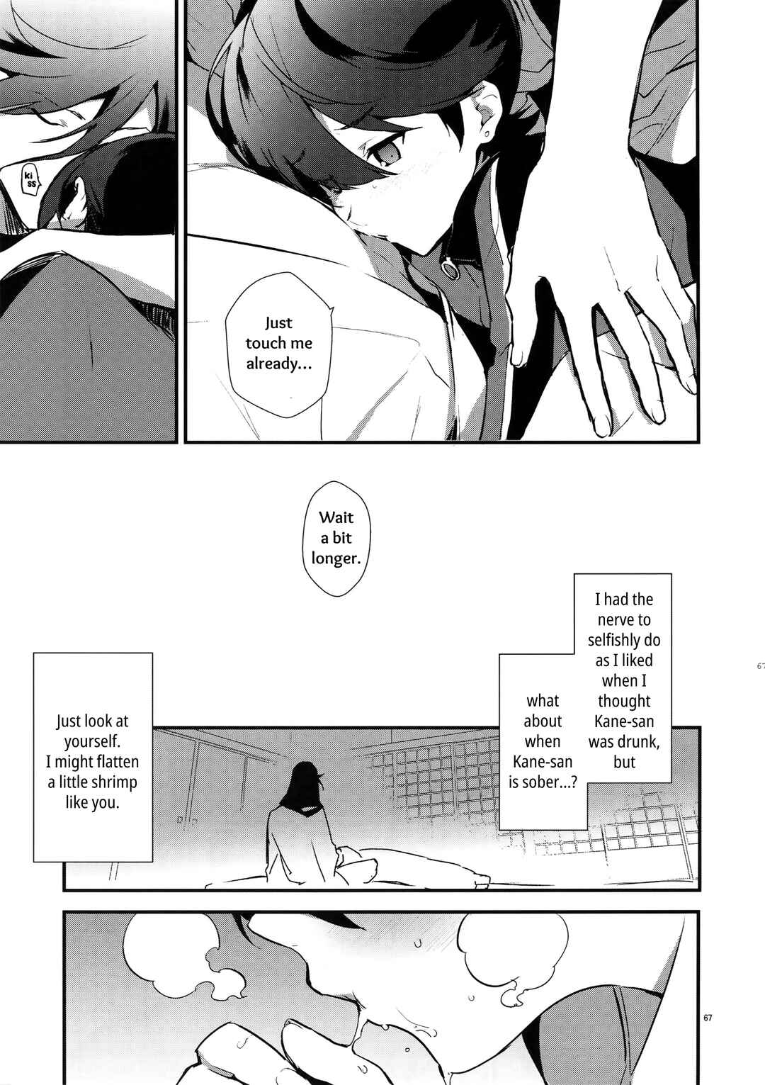 Page 13 Chapter 3 Touken Ranbu - Sairoku