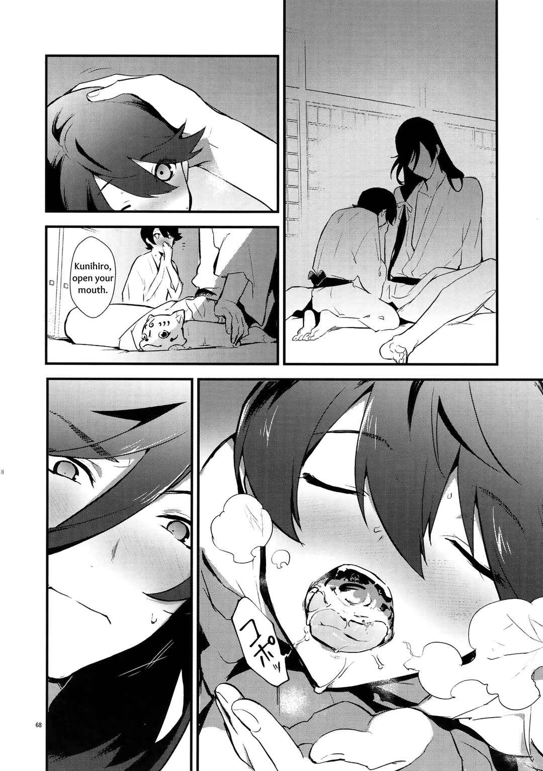 Page 14 Chapter 3 Touken Ranbu - Sairoku