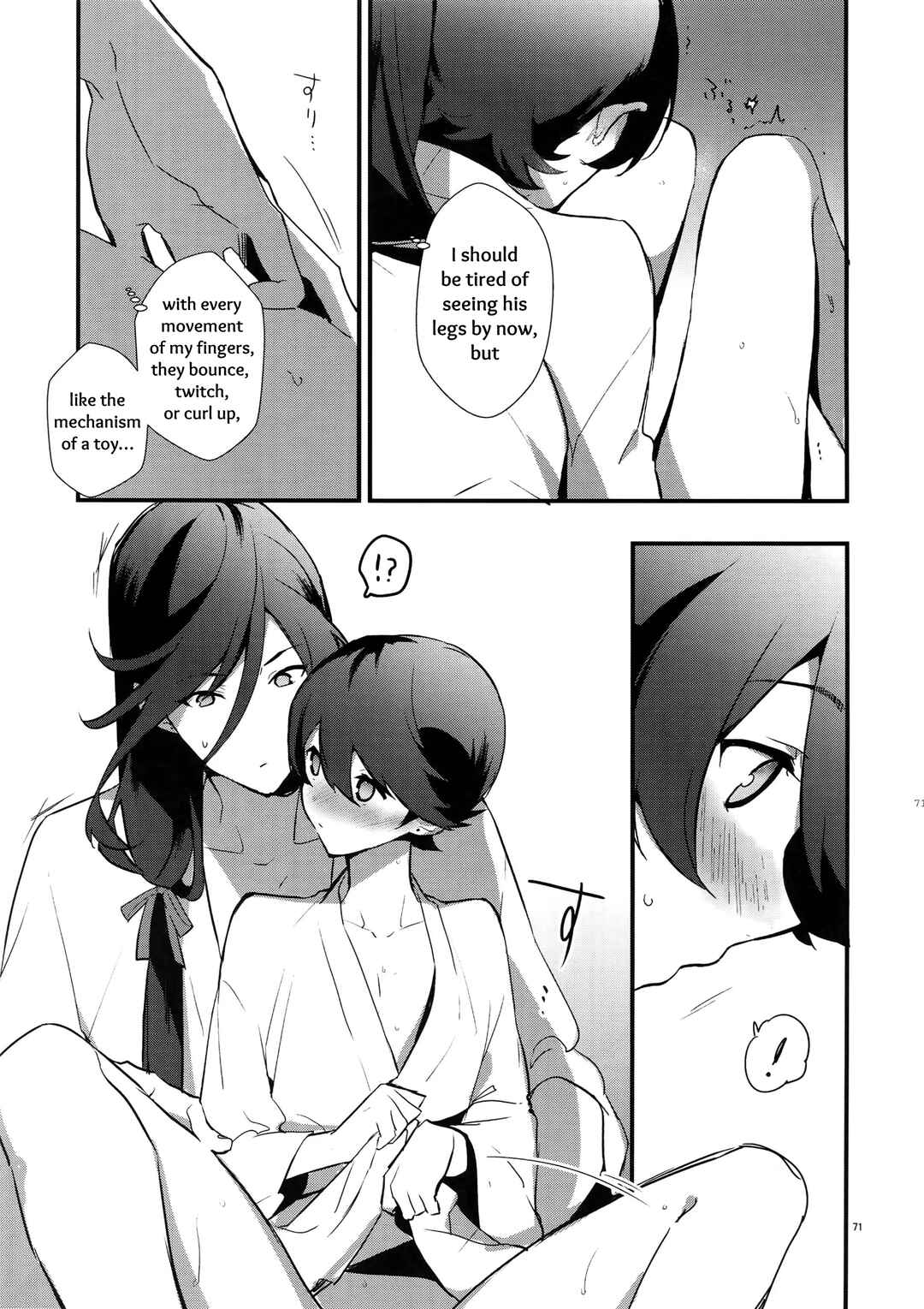 Page 17 Chapter 3 Touken Ranbu - Sairoku