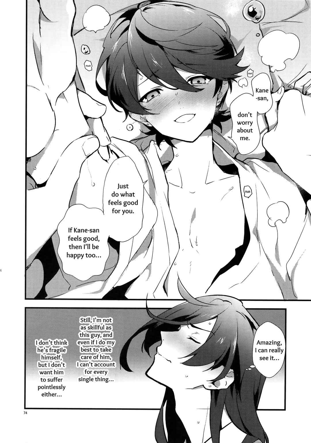 Page 20 Chapter 3 Touken Ranbu - Sairoku
