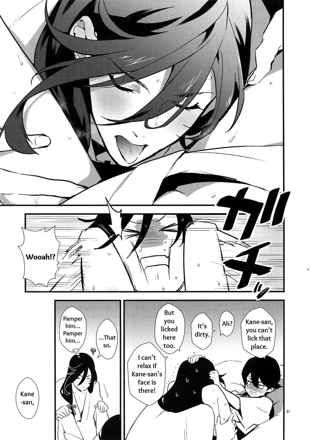Page 27 Chapter 3 Touken Ranbu - Sairoku
