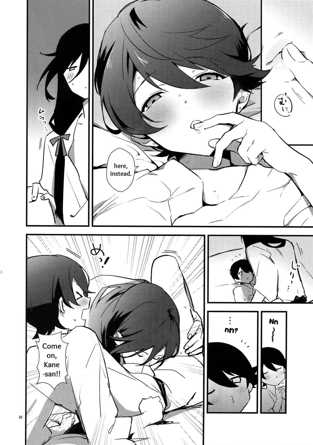 Page 28 Chapter 3 Touken Ranbu - Sairoku