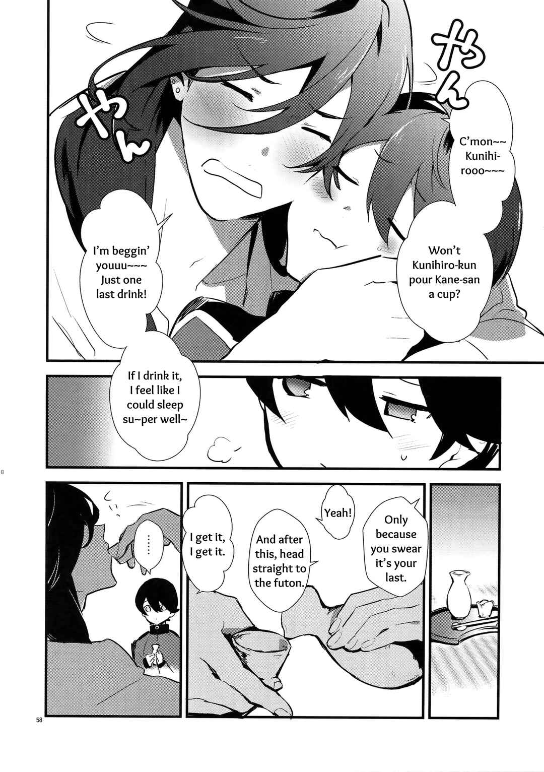 Page 4 Chapter 3 Touken Ranbu - Sairoku