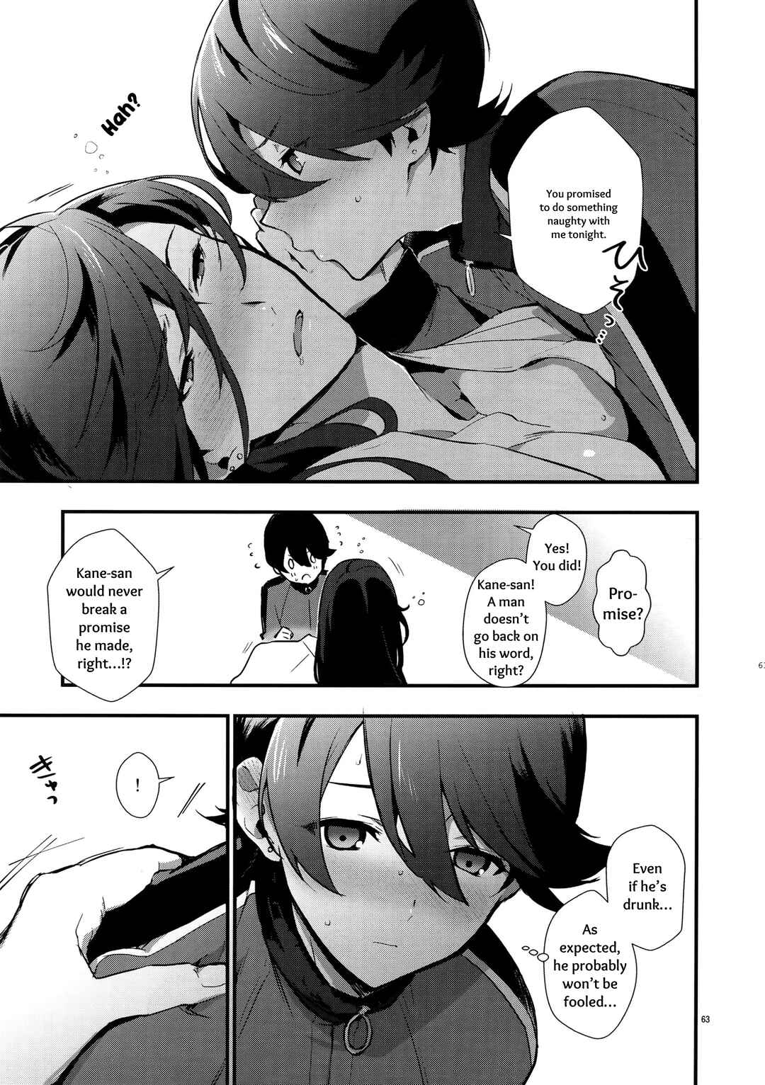 Page 9 Chapter 3 Touken Ranbu - Sairoku