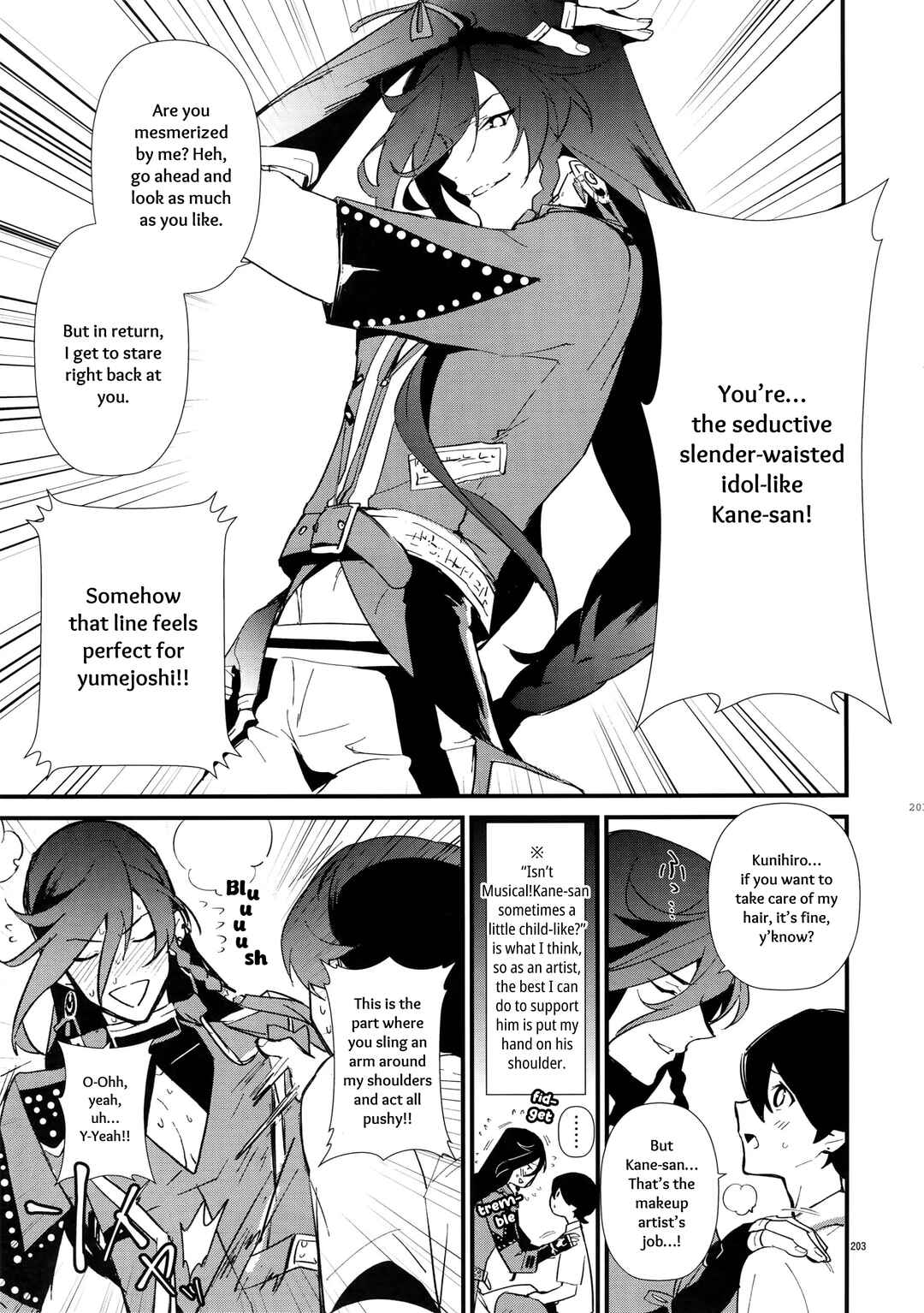 Page 3 Chapter 7 Touken Ranbu - Sairoku