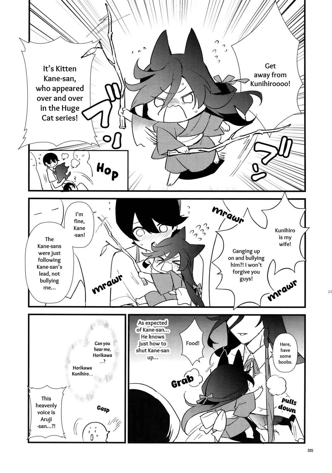 Page 5 Chapter 7 Touken Ranbu - Sairoku
