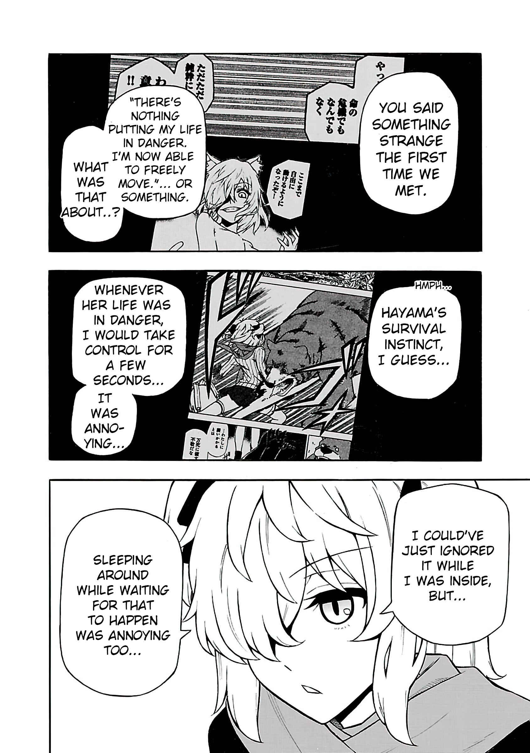 Page 12 Chapter 15 Bakeneko Hazuki no Shimai Jijou