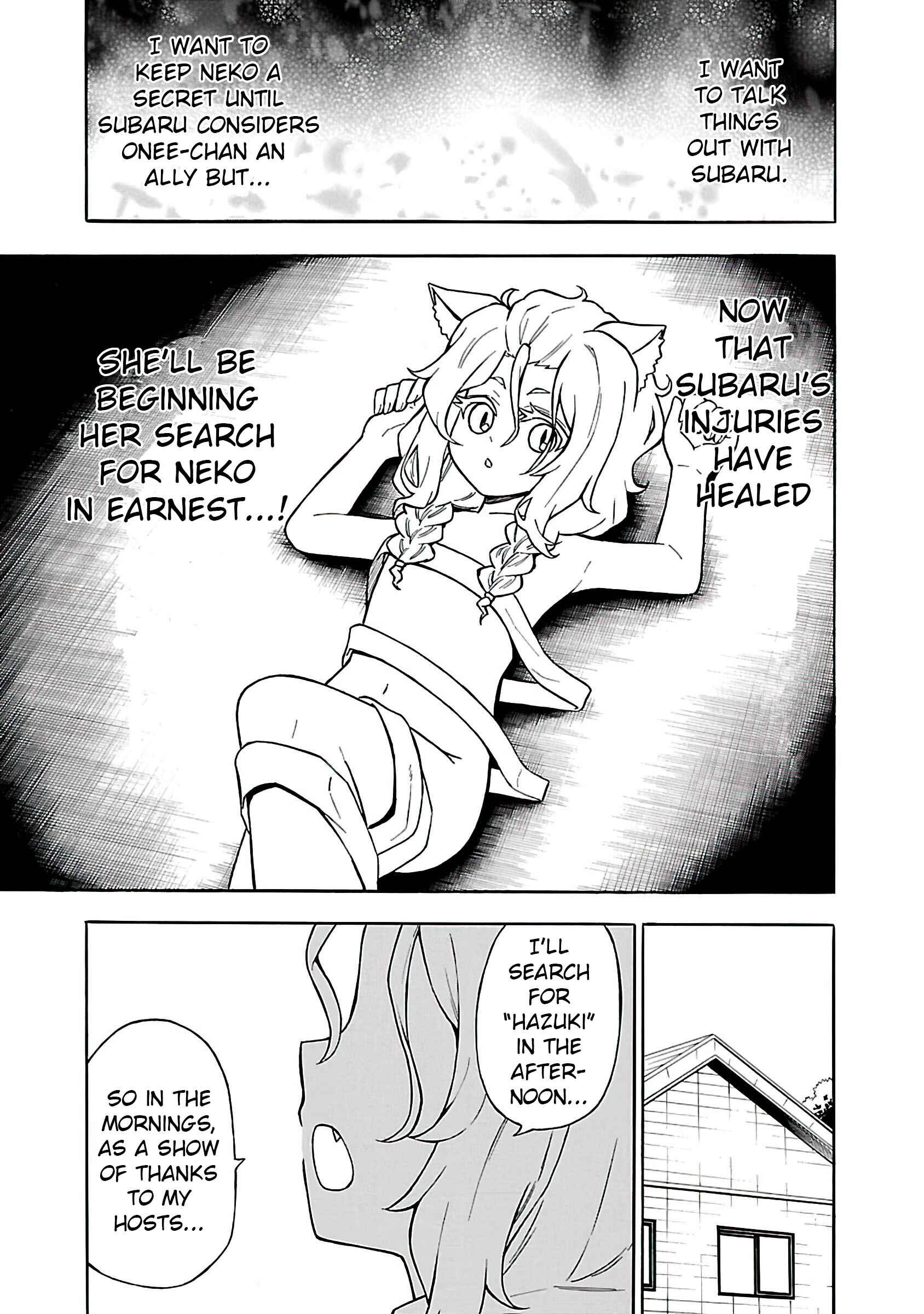 Page 3 Chapter 15 Bakeneko Hazuki no Shimai Jijou