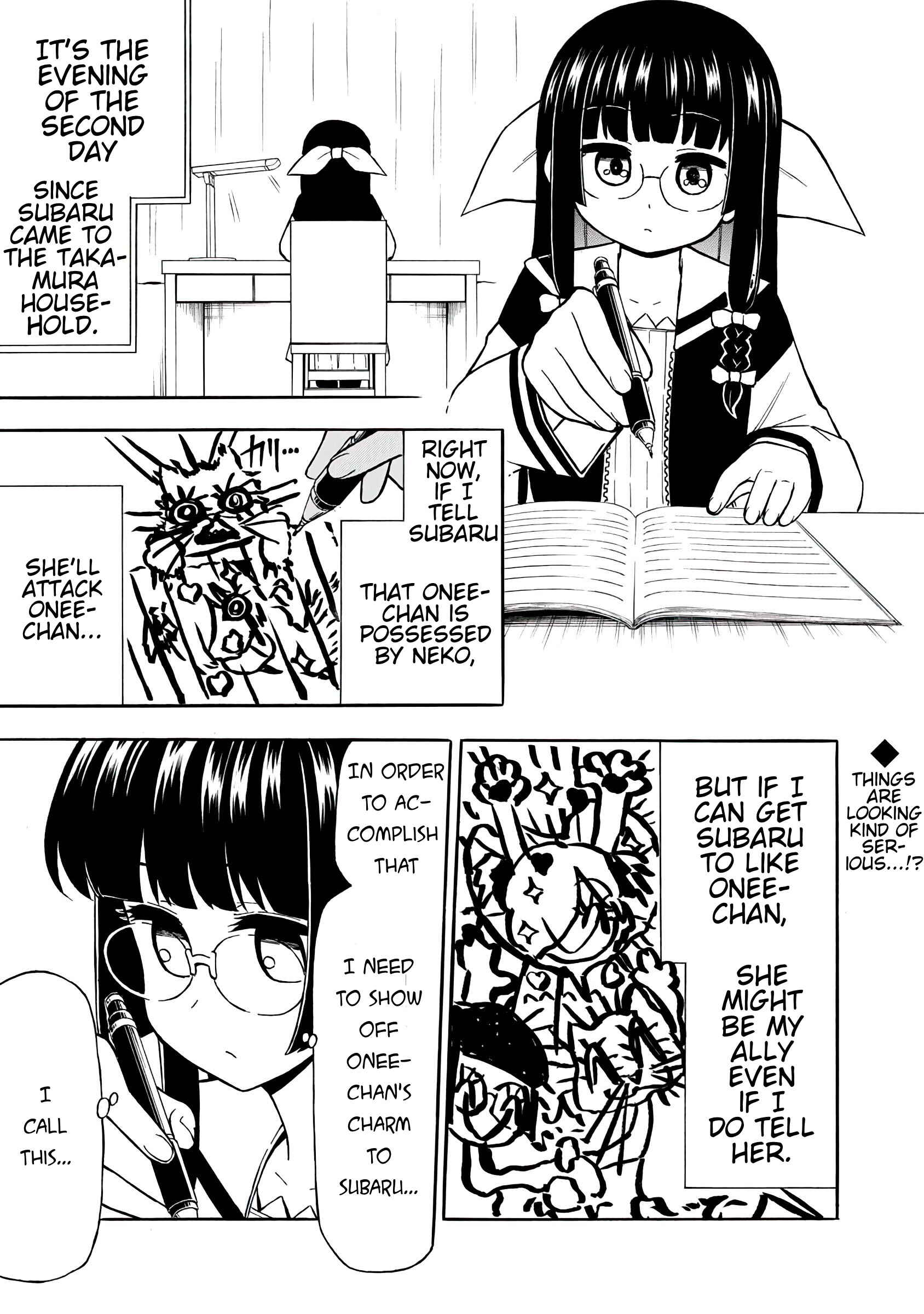 Page 1 Chapter 13 Bakeneko Hazuki no Shimai Jijou