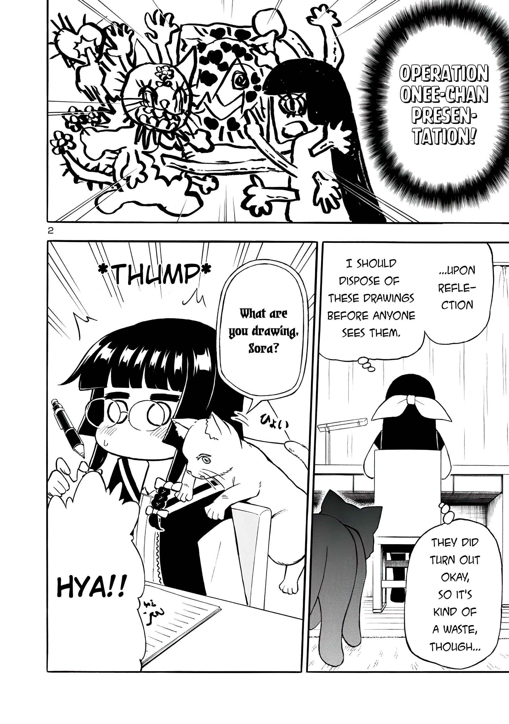 Page 2 Chapter 13 Bakeneko Hazuki no Shimai Jijou