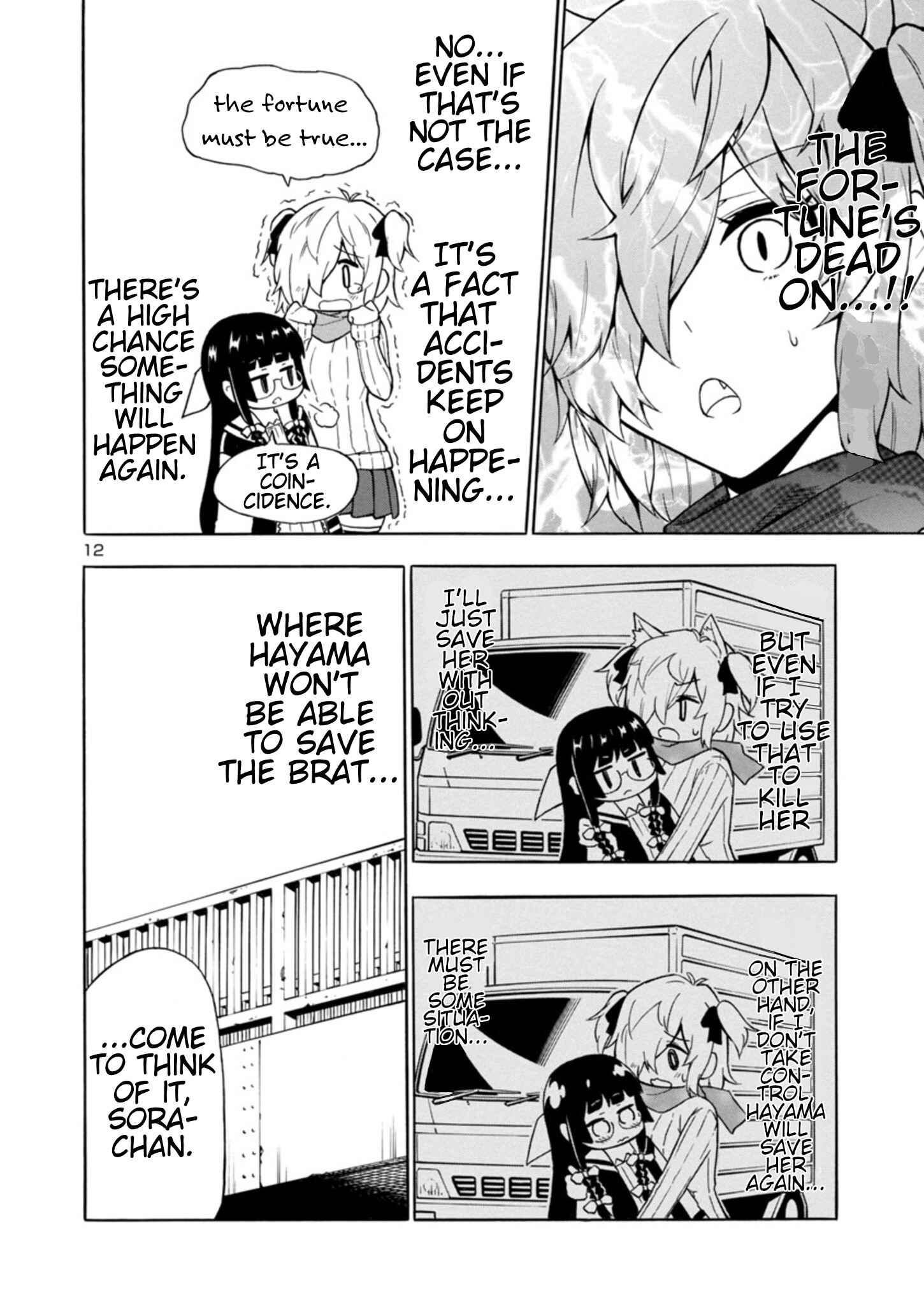 Page 12 Chapter 4 Bakeneko Hazuki no Shimai Jijou