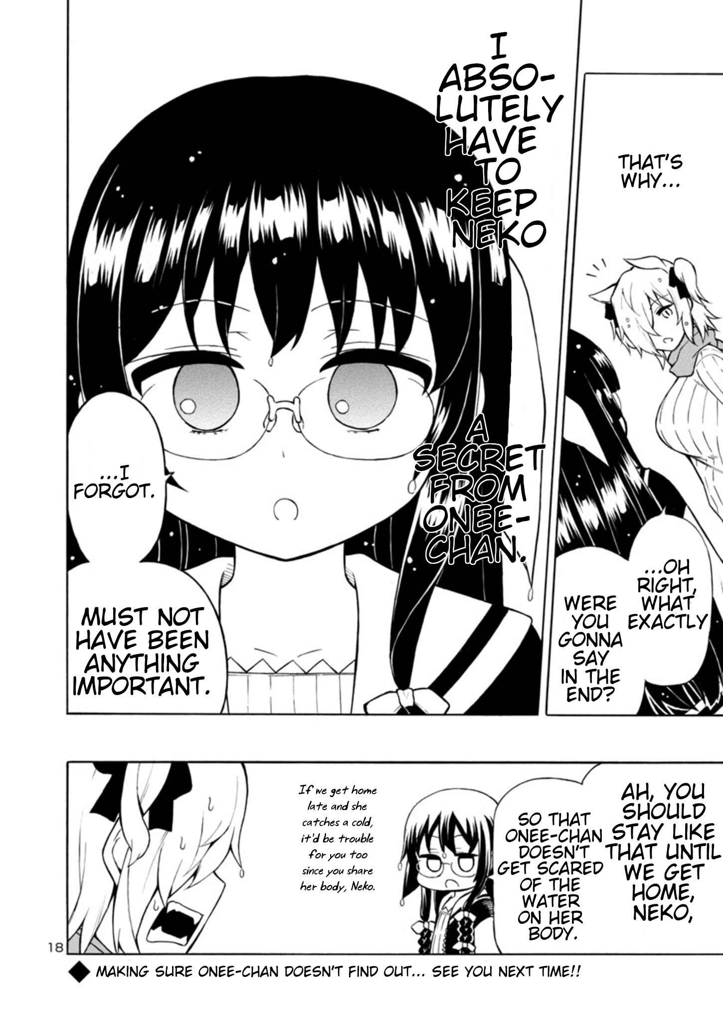 Page 18 Chapter 4 Bakeneko Hazuki no Shimai Jijou