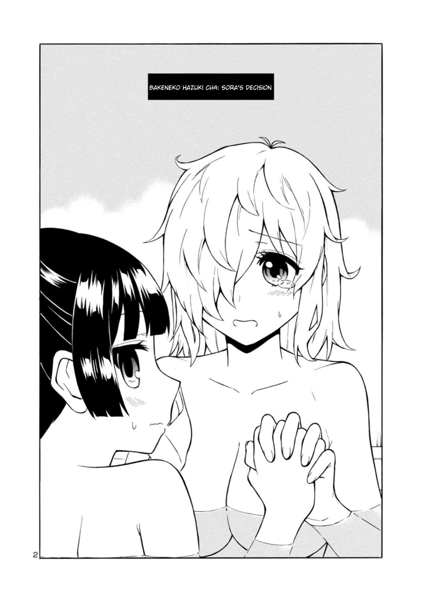 Page 2 Chapter 4 Bakeneko Hazuki no Shimai Jijou