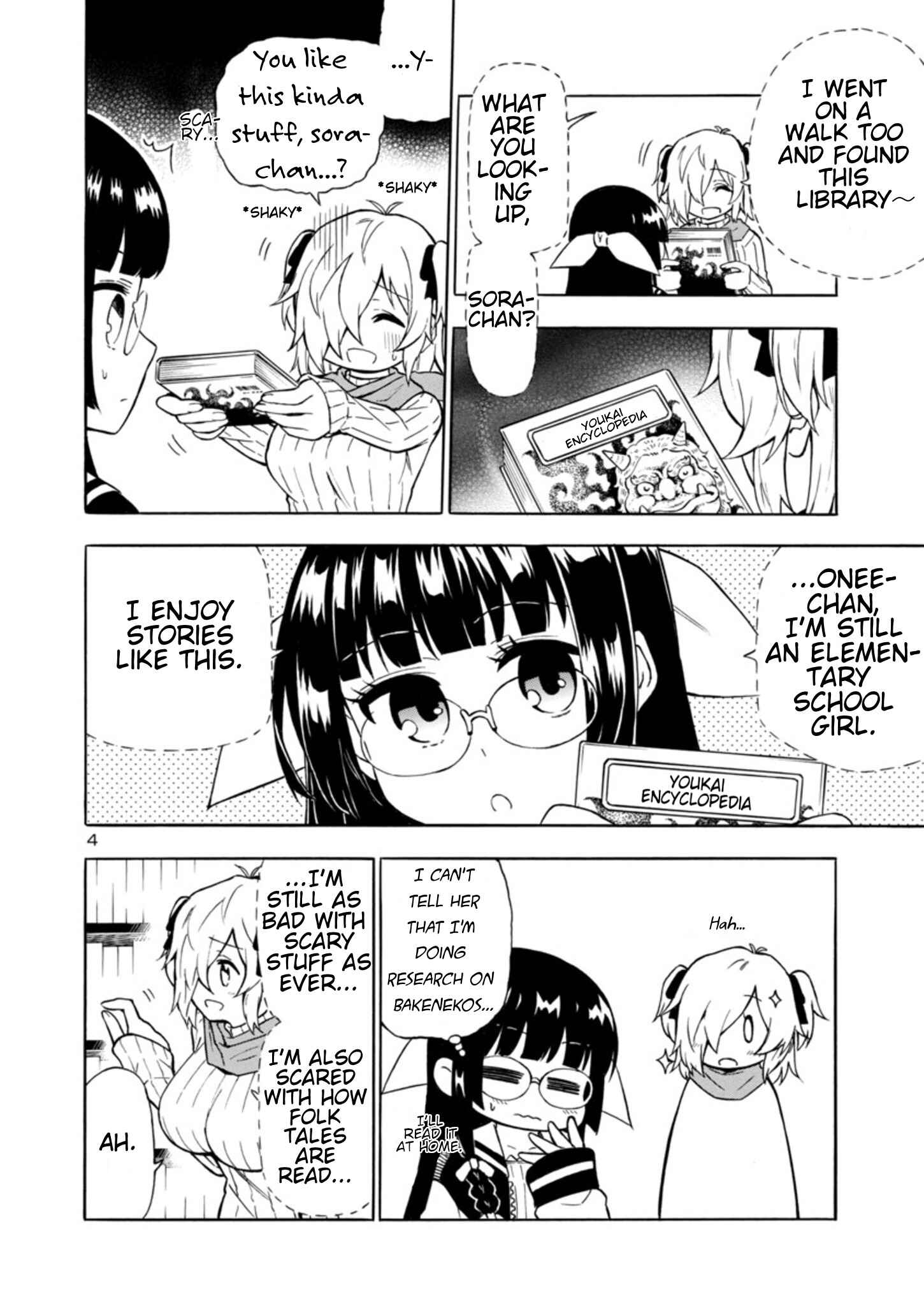 Page 4 Chapter 4 Bakeneko Hazuki no Shimai Jijou