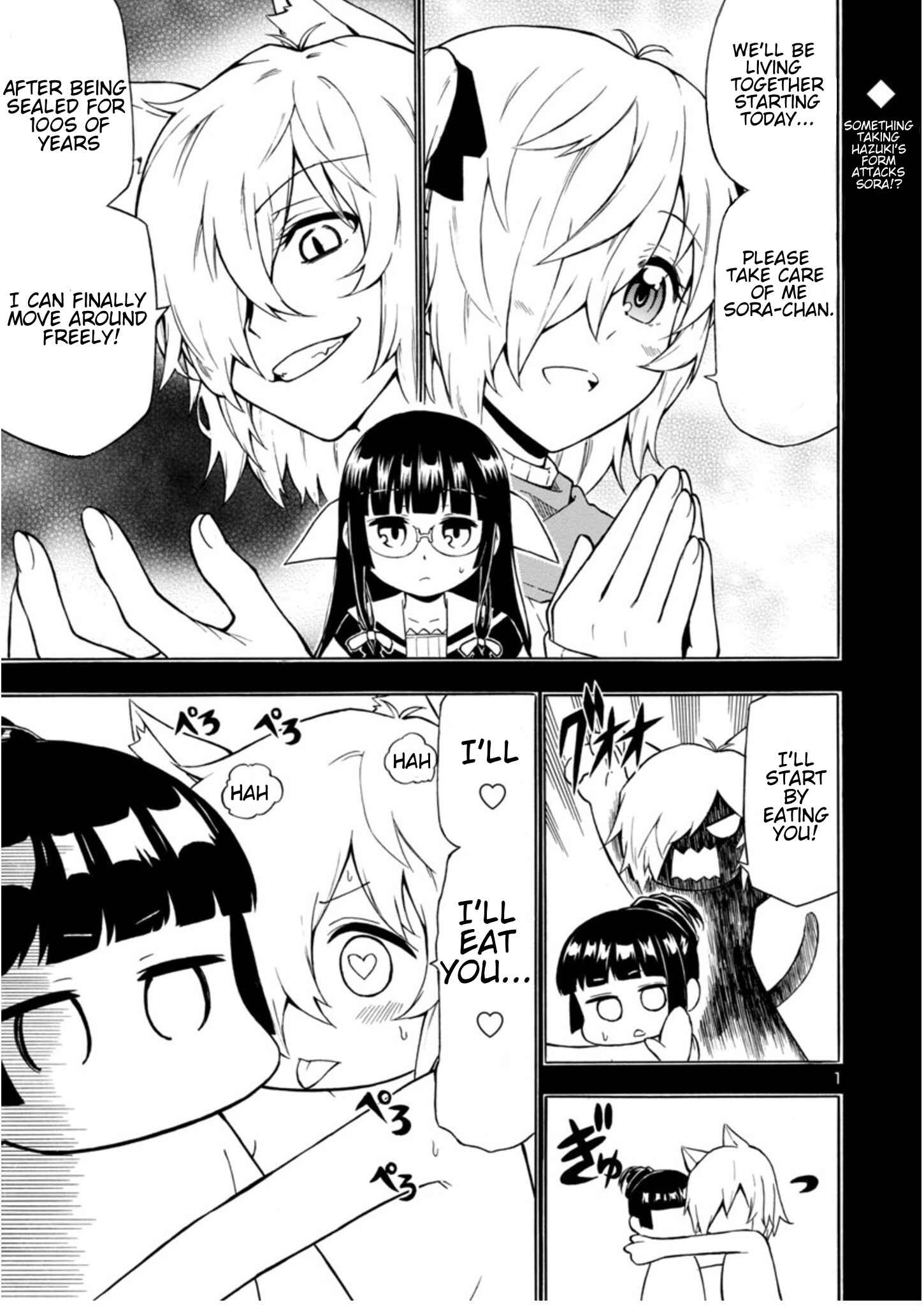 Page 1 Chapter 2 Bakeneko Hazuki no Shimai Jijou