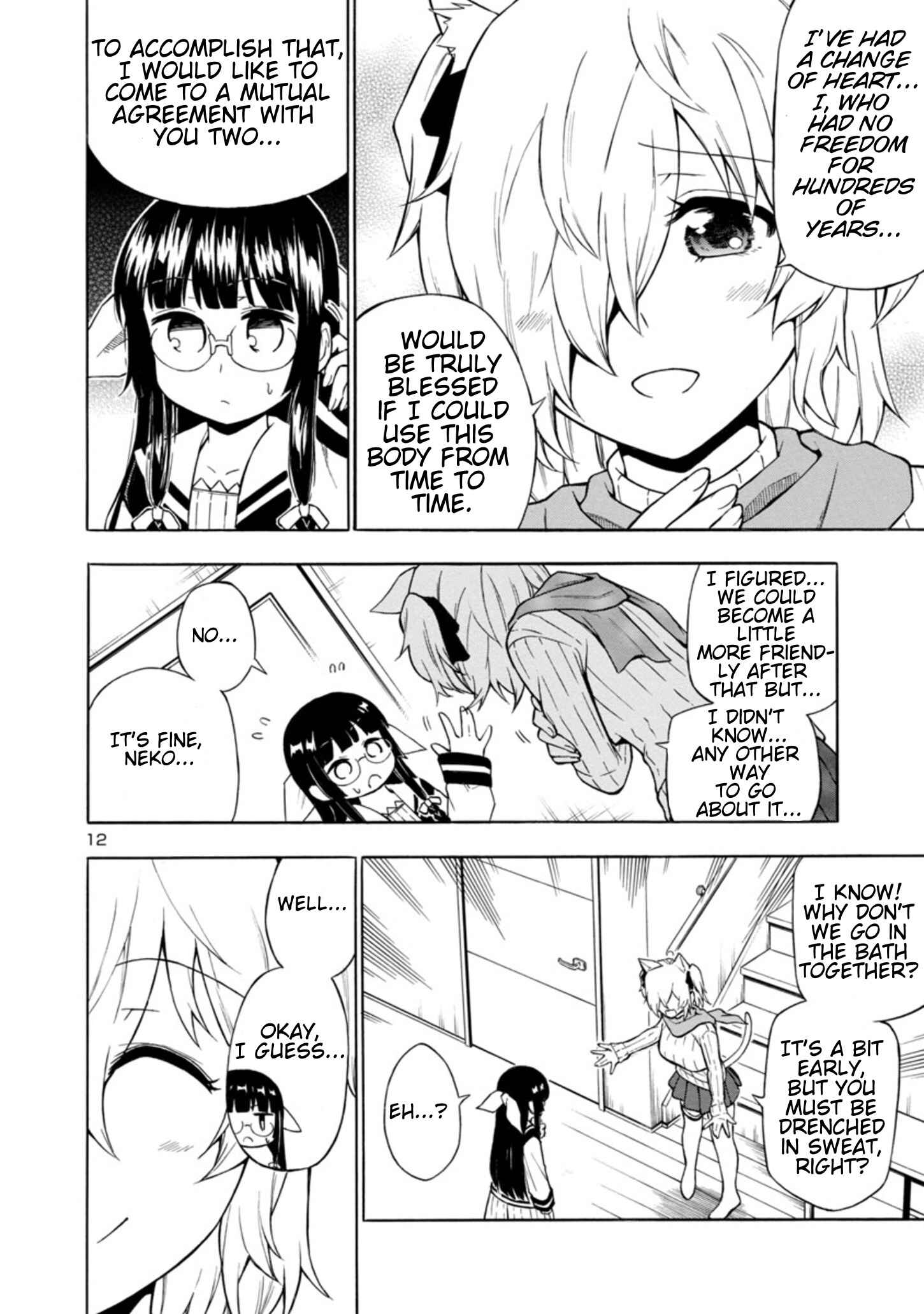 Page 12 Chapter 2 Bakeneko Hazuki no Shimai Jijou