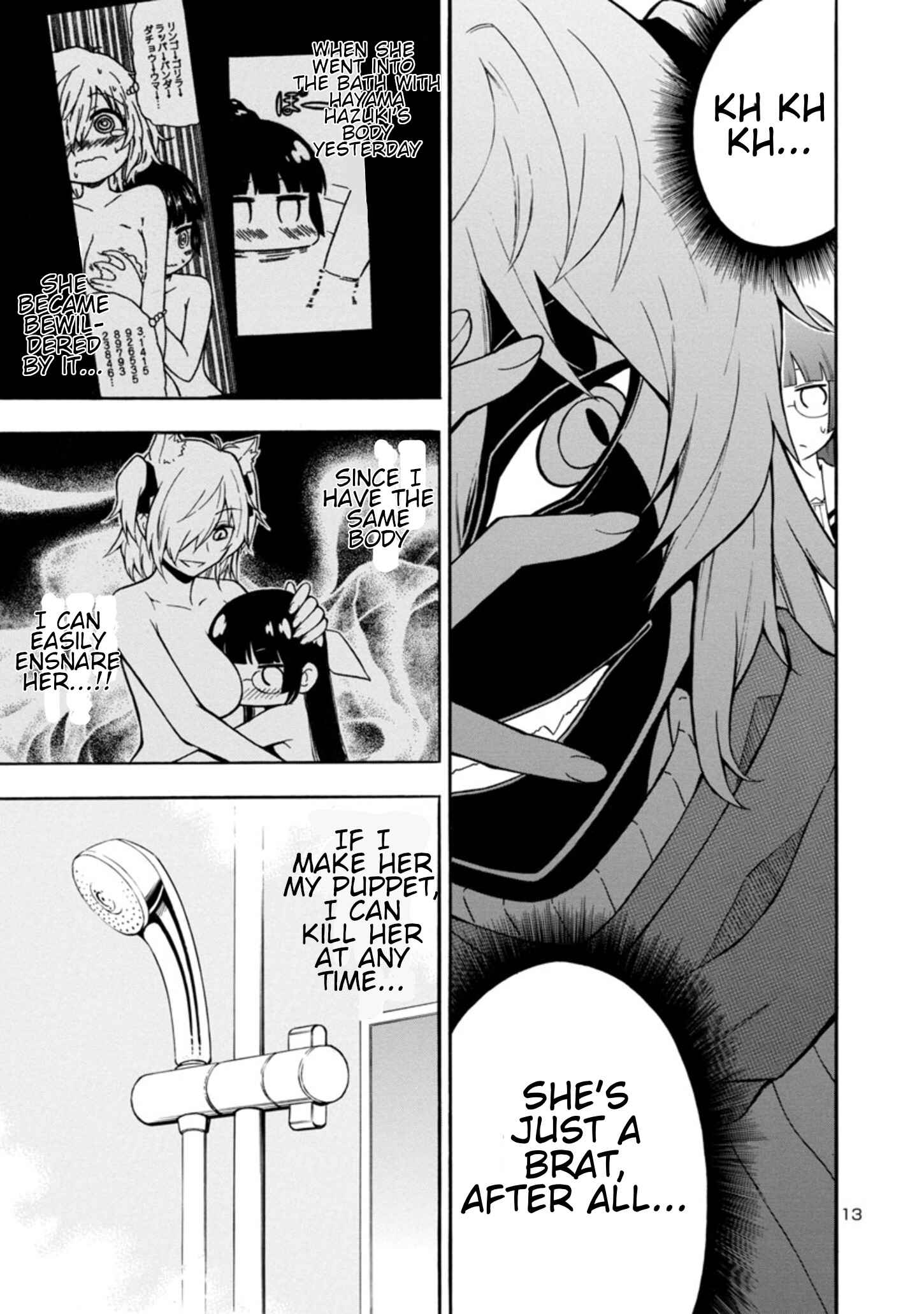 Page 13 Chapter 2 Bakeneko Hazuki no Shimai Jijou