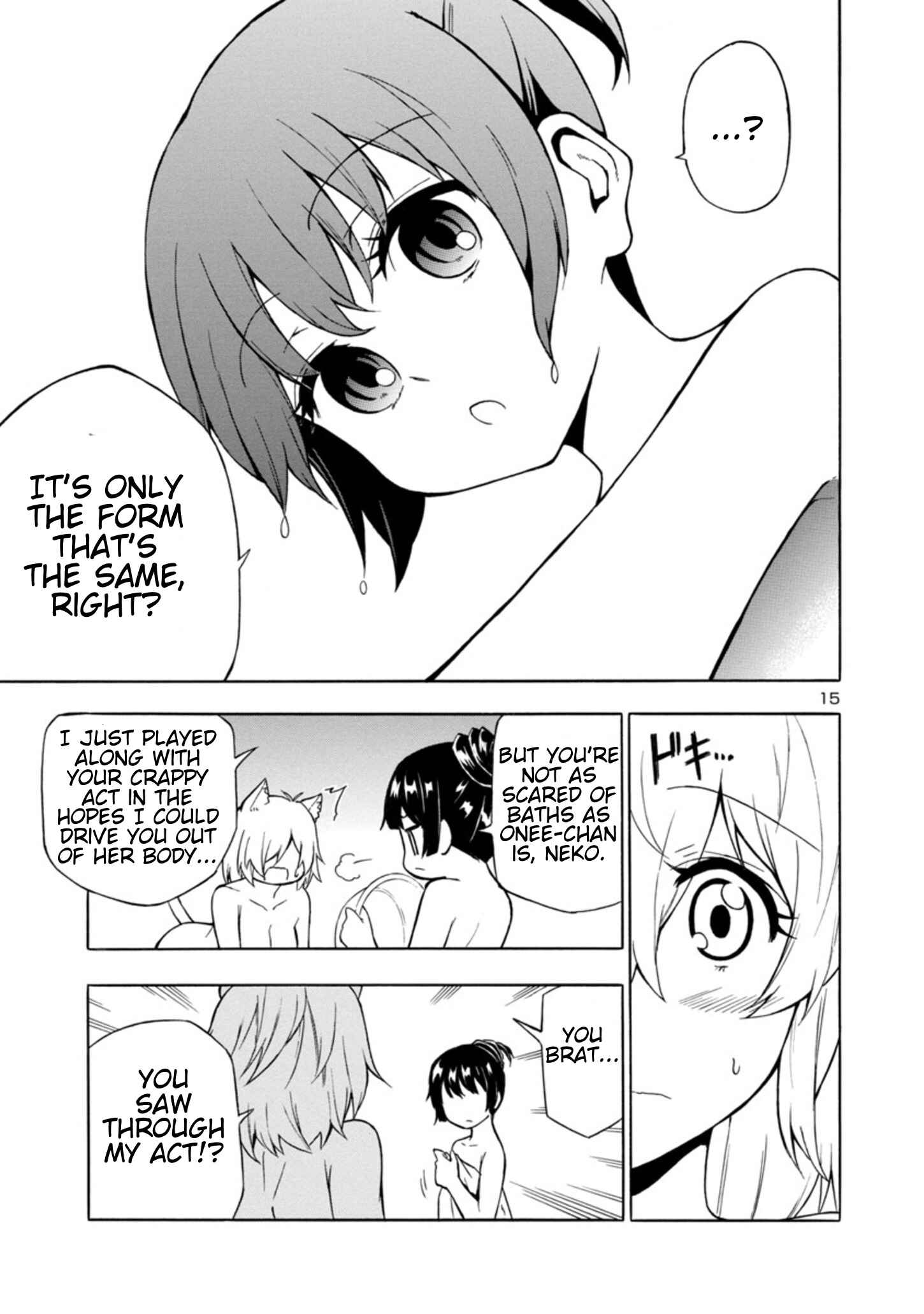 Page 15 Chapter 2 Bakeneko Hazuki no Shimai Jijou