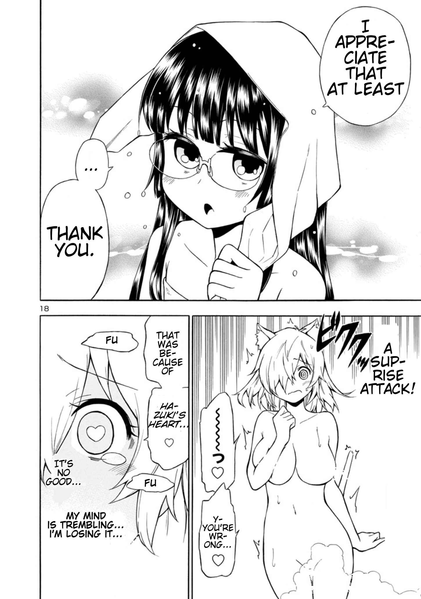 Page 18 Chapter 2 Bakeneko Hazuki no Shimai Jijou