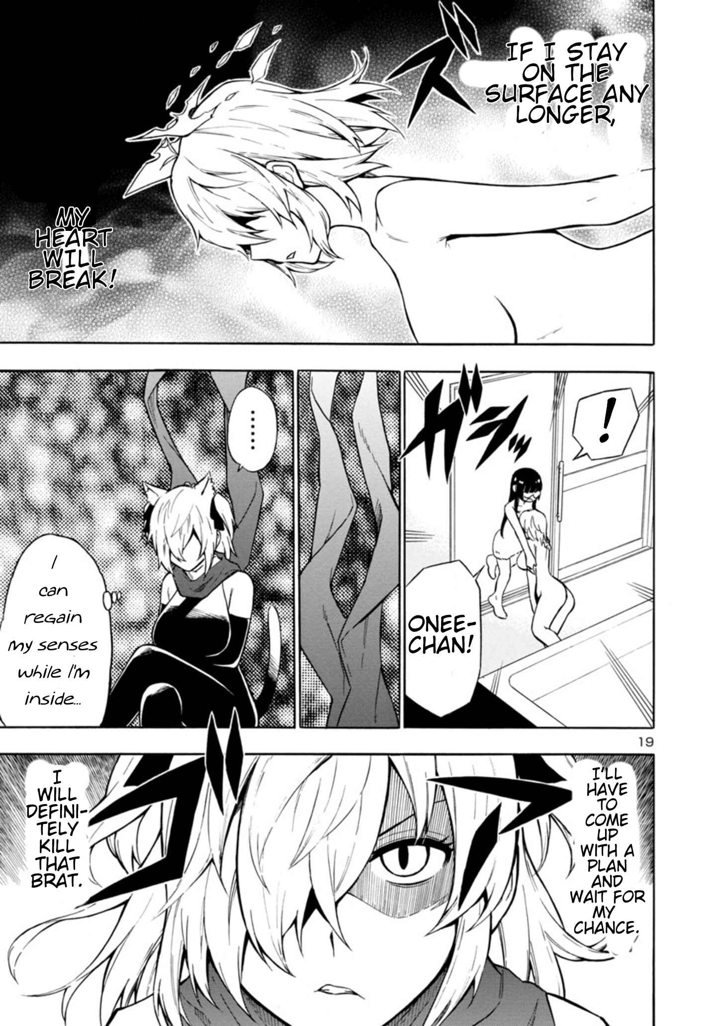 Page 19 Chapter 2 Bakeneko Hazuki no Shimai Jijou