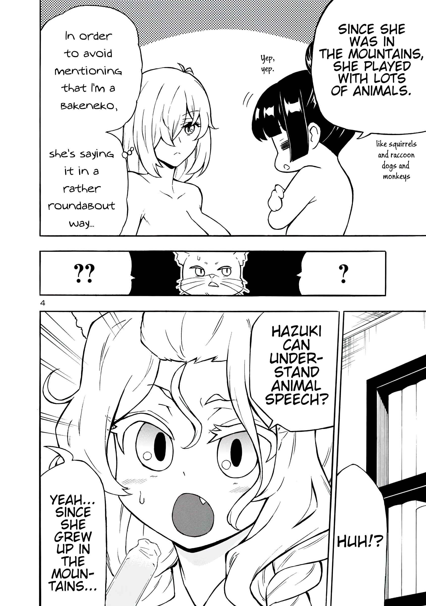 Page 4 Chapter 14 Bakeneko Hazuki no Shimai Jijou