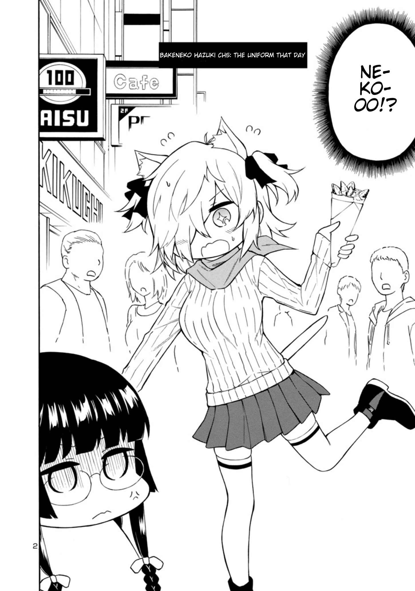 Page 2 Chapter 5 Bakeneko Hazuki no Shimai Jijou