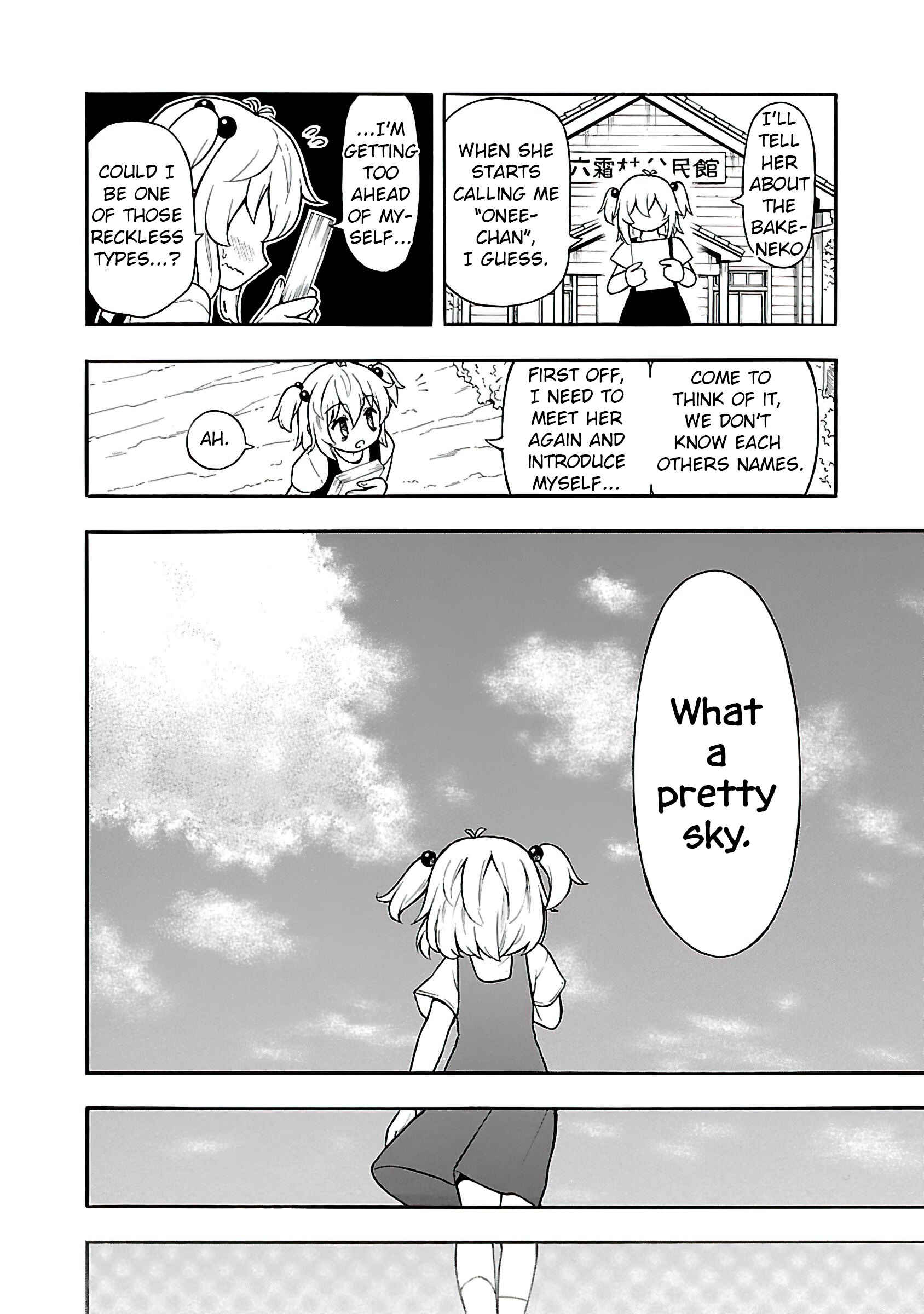 Page 16 Chapter 17 Bakeneko Hazuki no Shimai Jijou