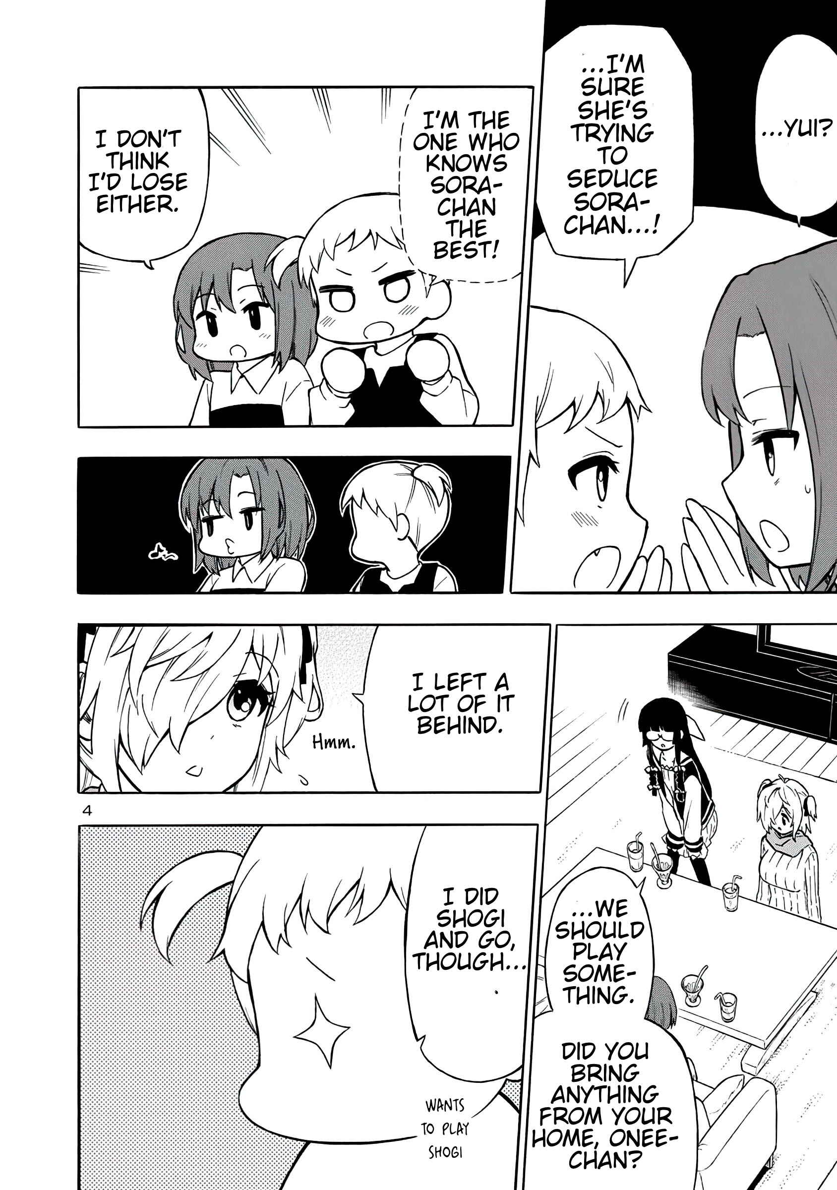 Page 4 Chapter 7 Bakeneko Hazuki no Shimai Jijou