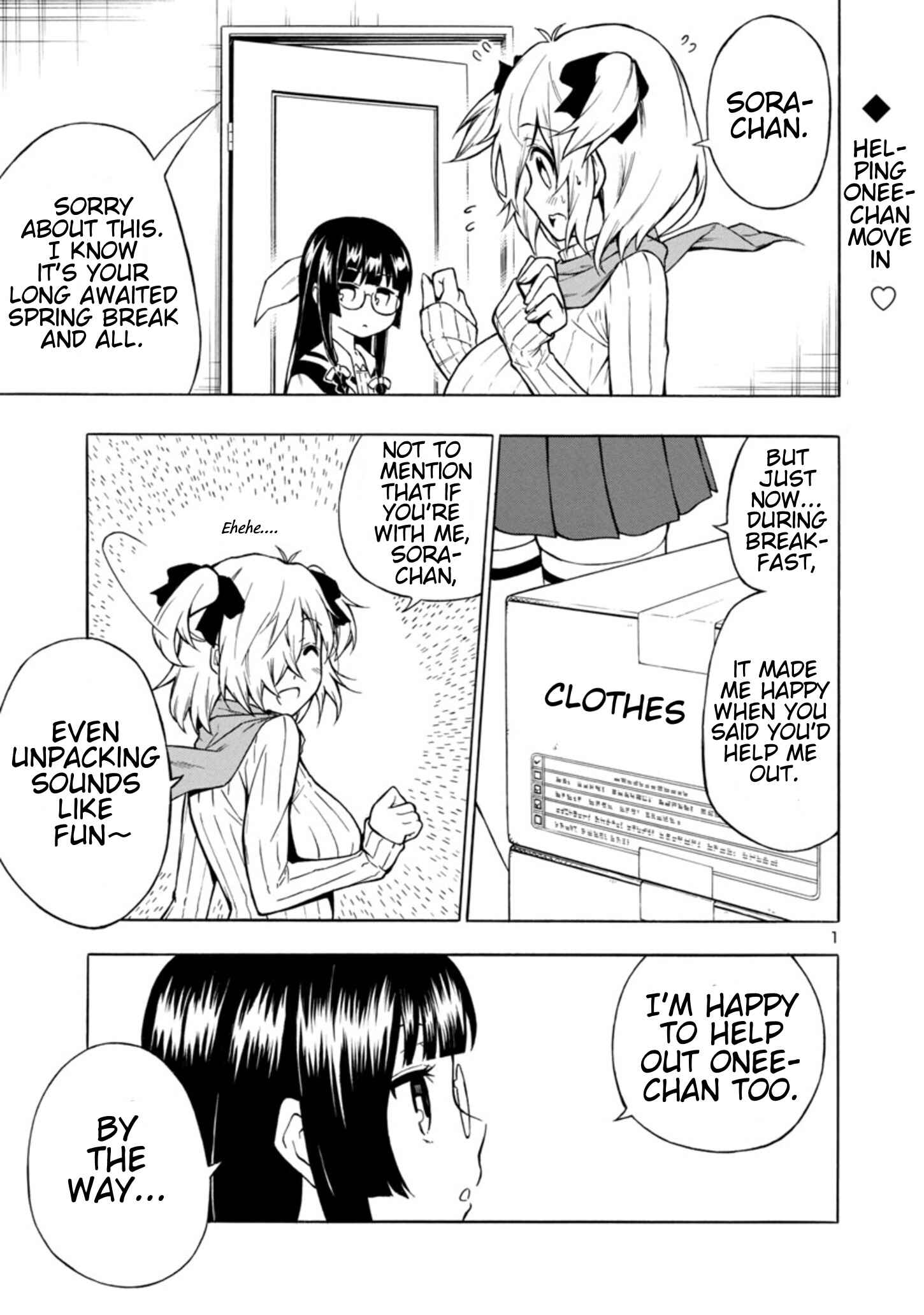 Page 1 Chapter 3 Bakeneko Hazuki no Shimai Jijou