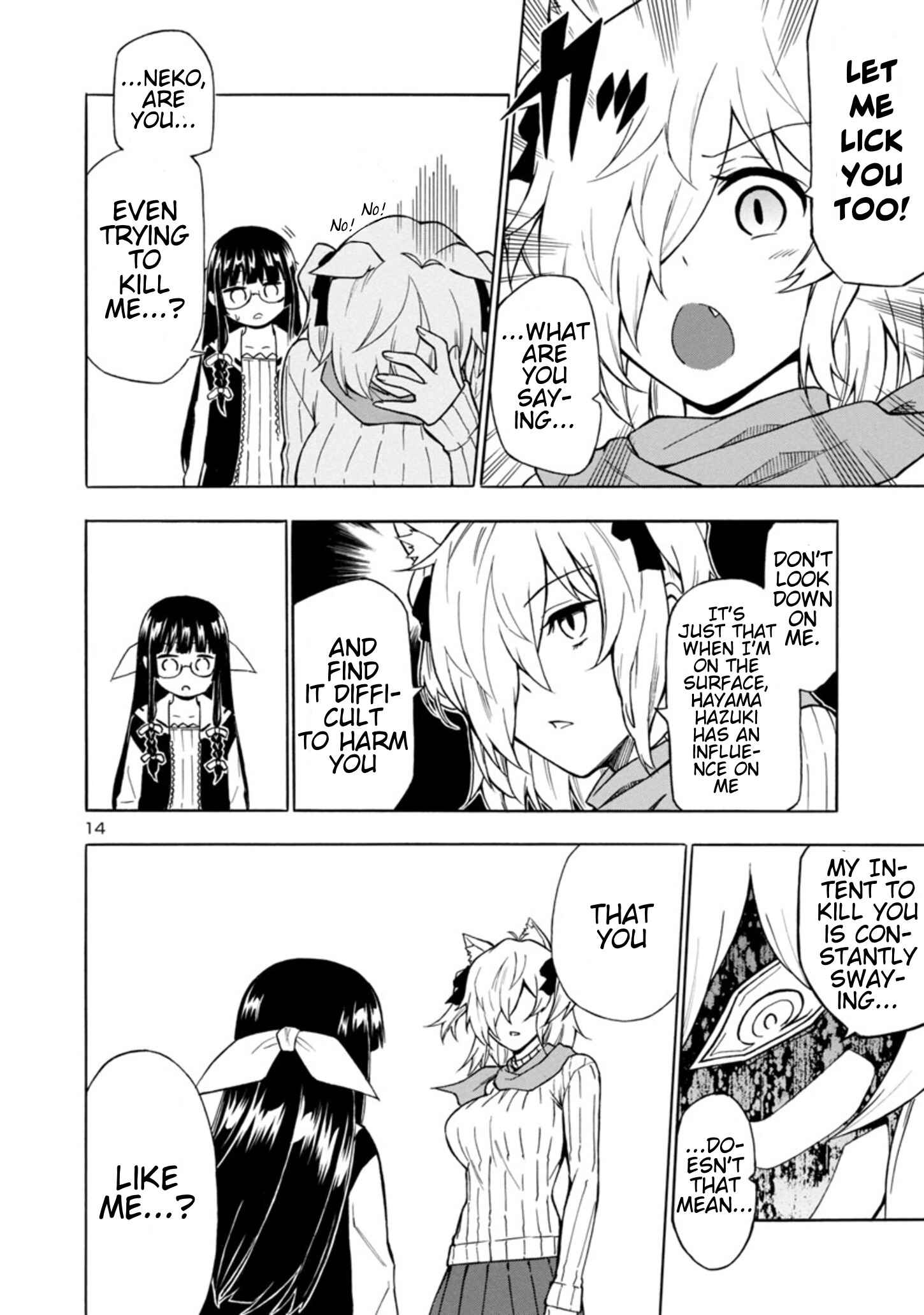 Page 14 Chapter 3 Bakeneko Hazuki no Shimai Jijou