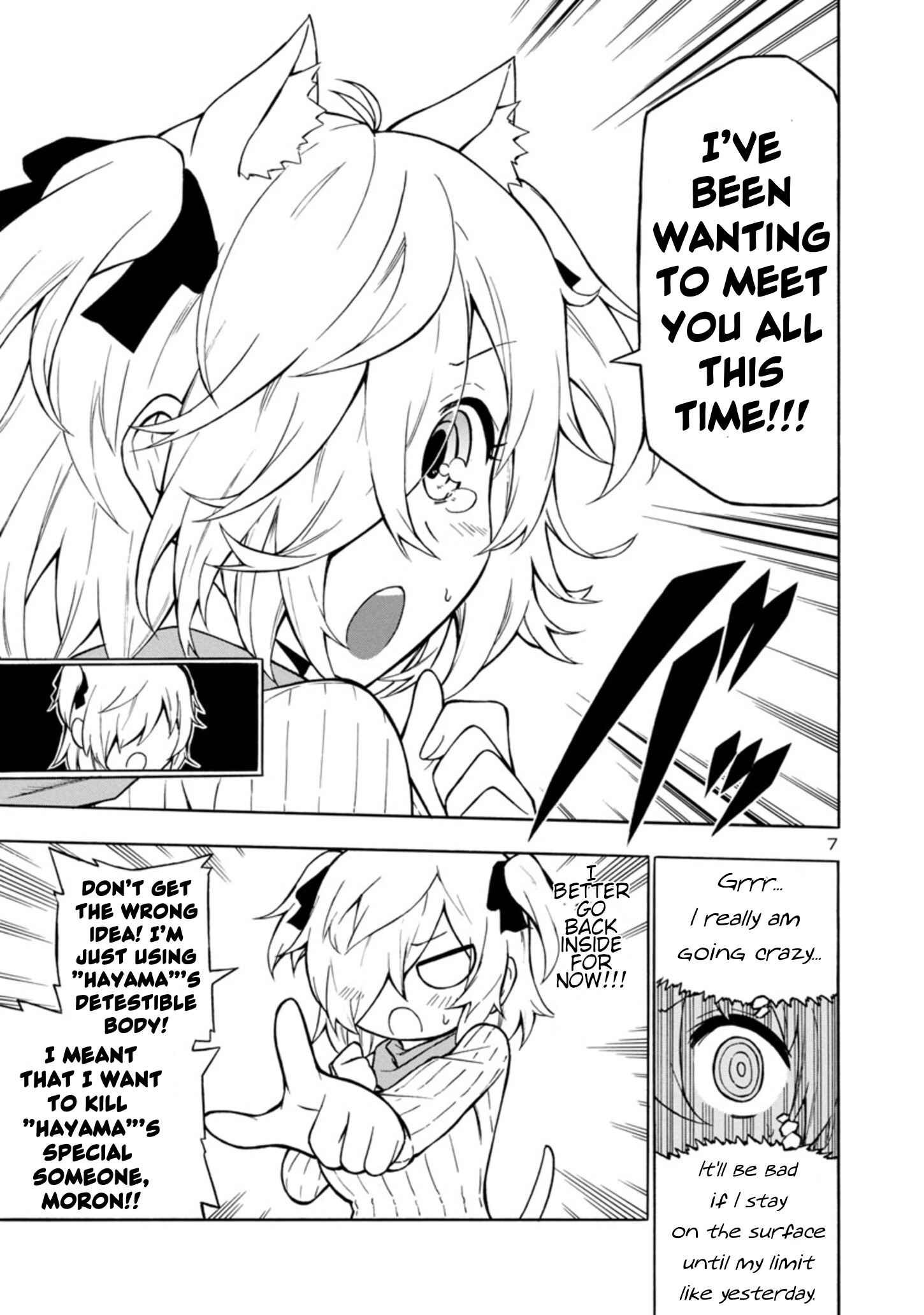 Page 7 Chapter 3 Bakeneko Hazuki no Shimai Jijou