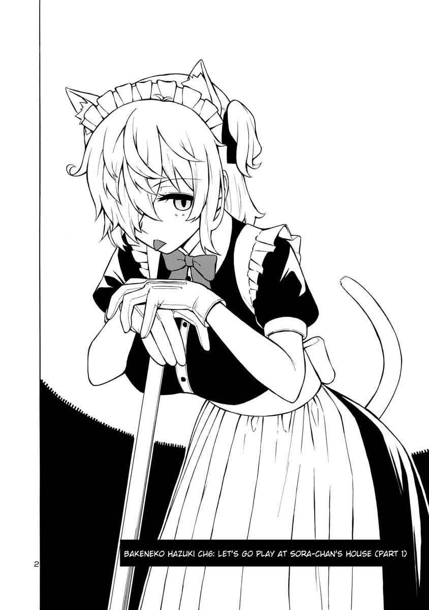 Page 2 Chapter 6 Bakeneko Hazuki no Shimai Jijou