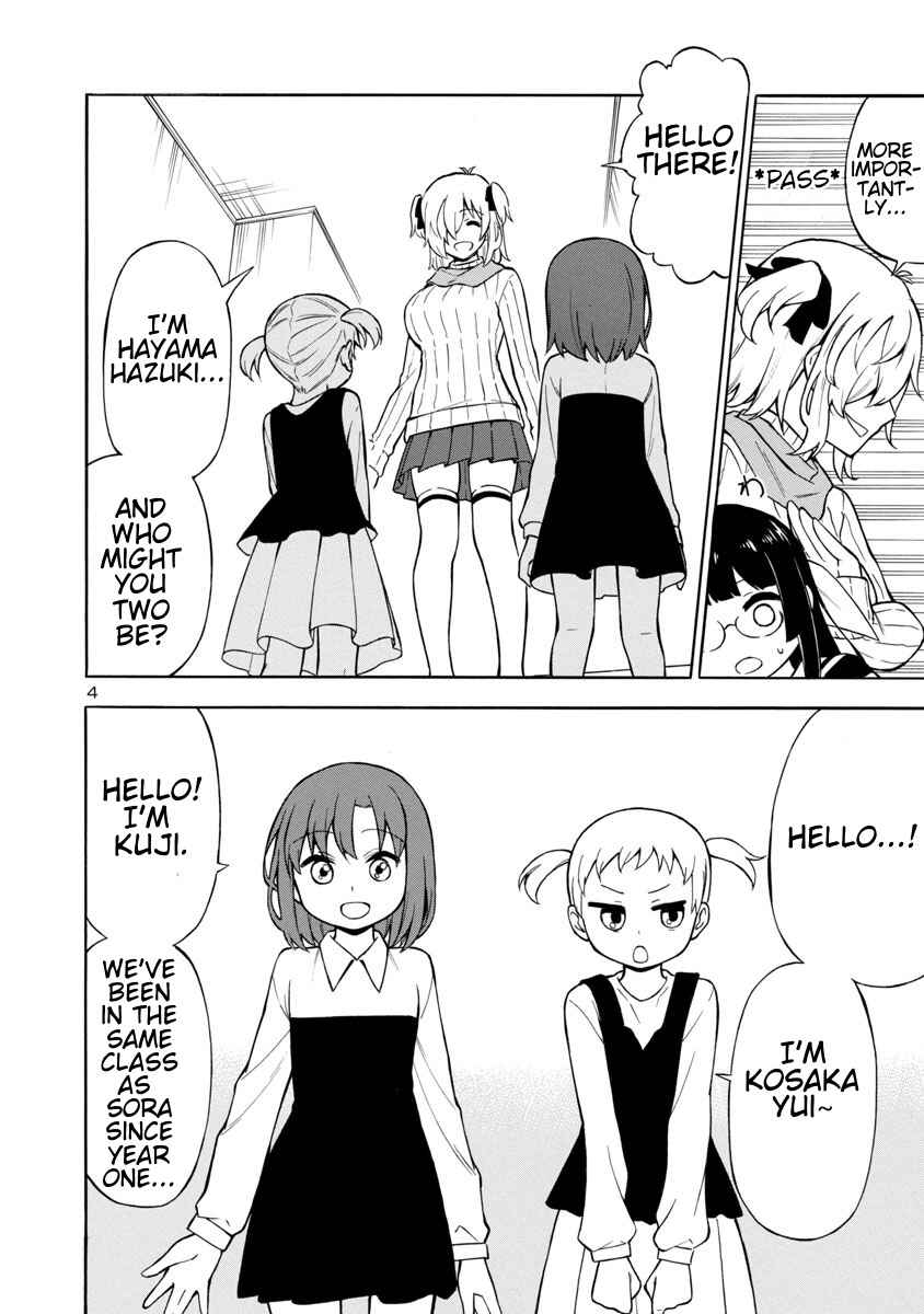 Page 4 Chapter 6 Bakeneko Hazuki no Shimai Jijou