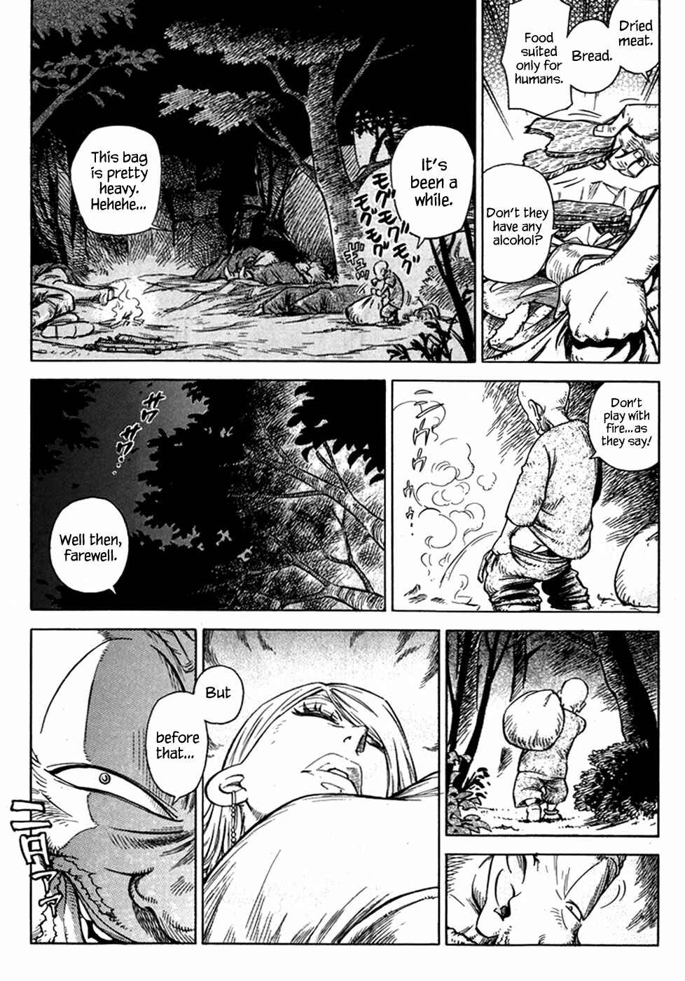 Page 15 Chapter 13 STRAVAGANZA The Queen in the Iron Mask