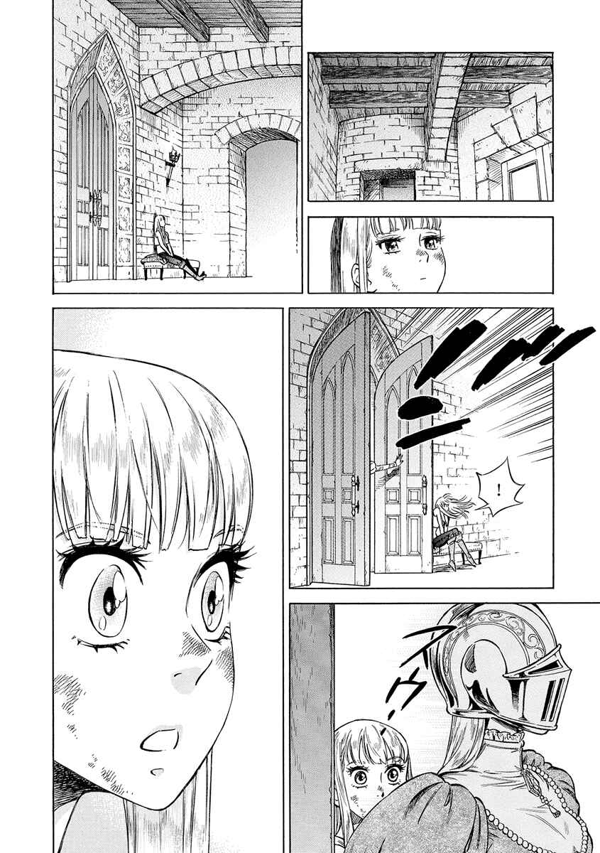 Page 19 Chapter 26 STRAVAGANZA The Queen in the Iron Mask