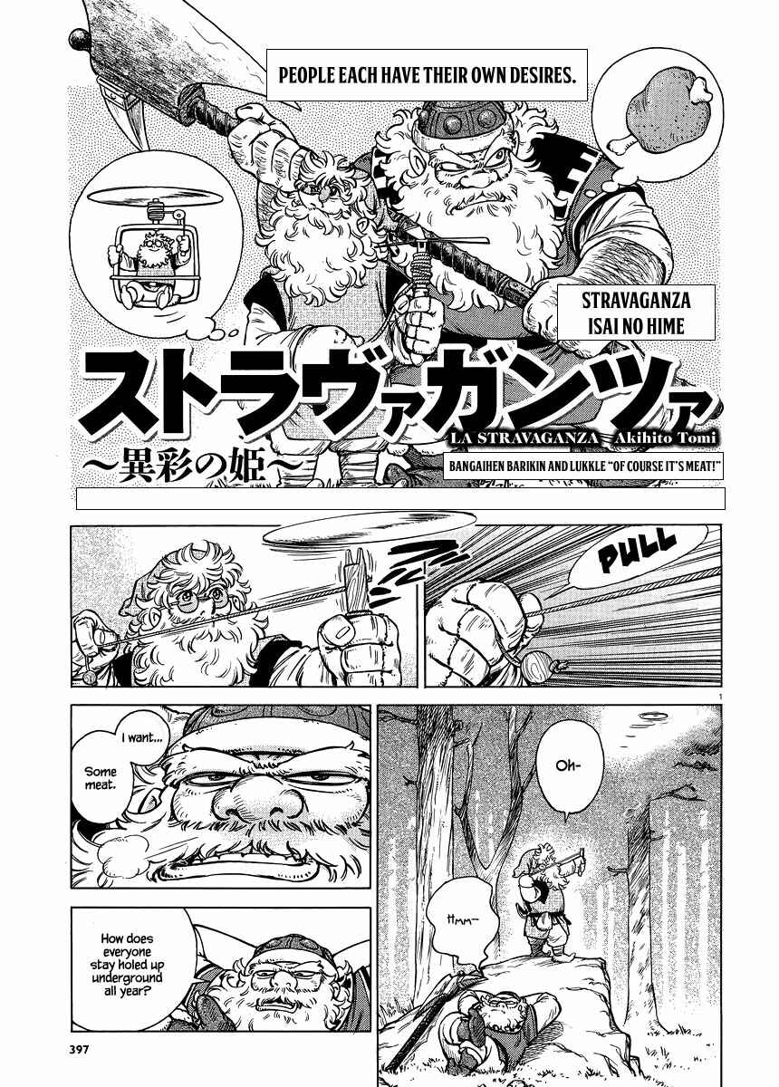 Page 2 Chapter 18.5 STRAVAGANZA The Queen in the Iron Mask