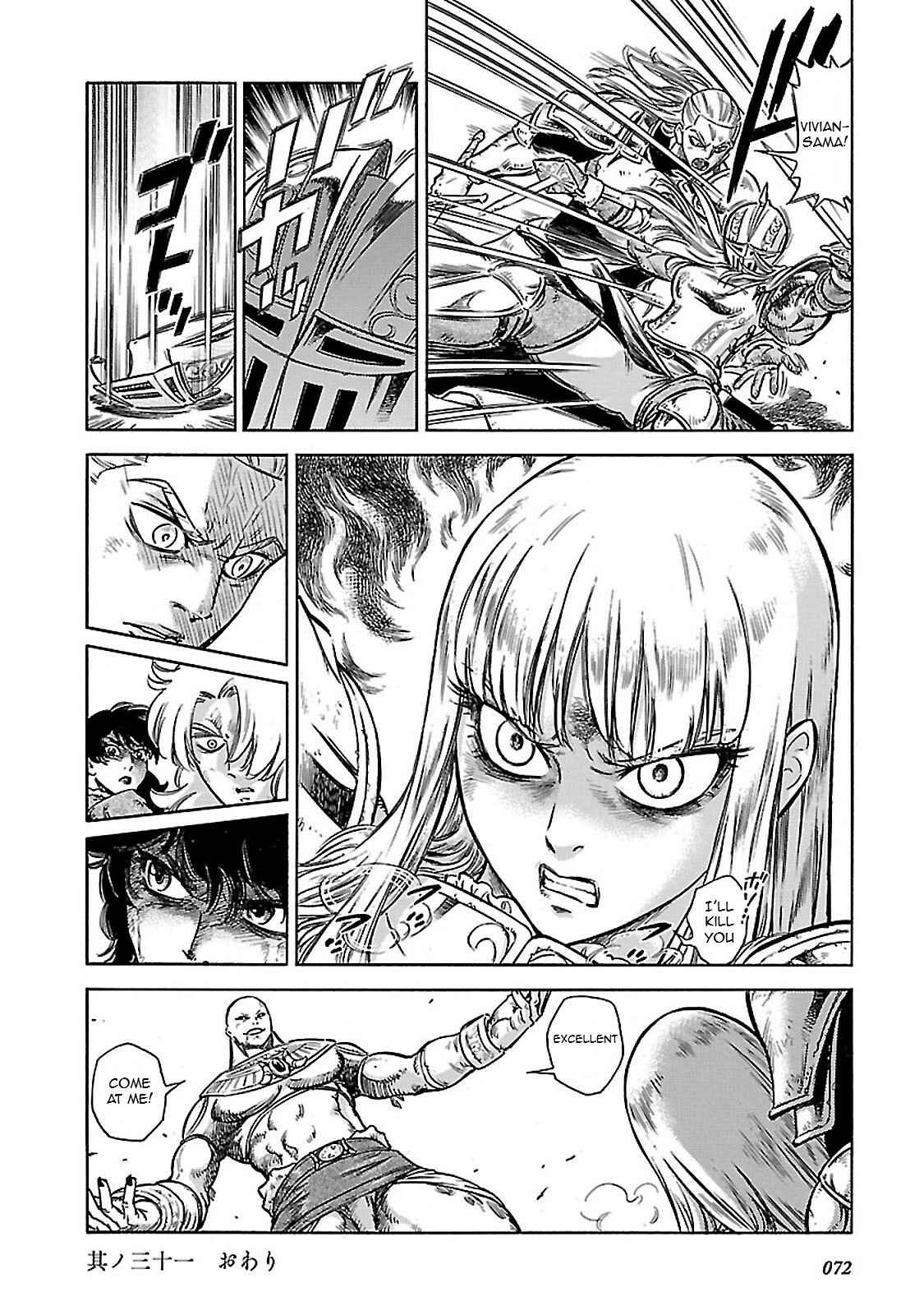 Page 35 Chapter 31 STRAVAGANZA The Queen in the Iron Mask
