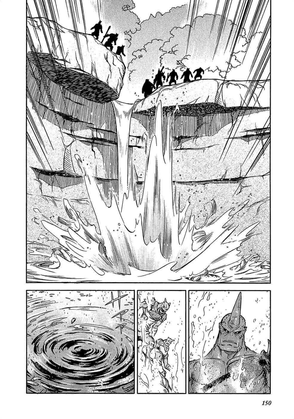 Page 21 Chapter 20 STRAVAGANZA The Queen in the Iron Mask