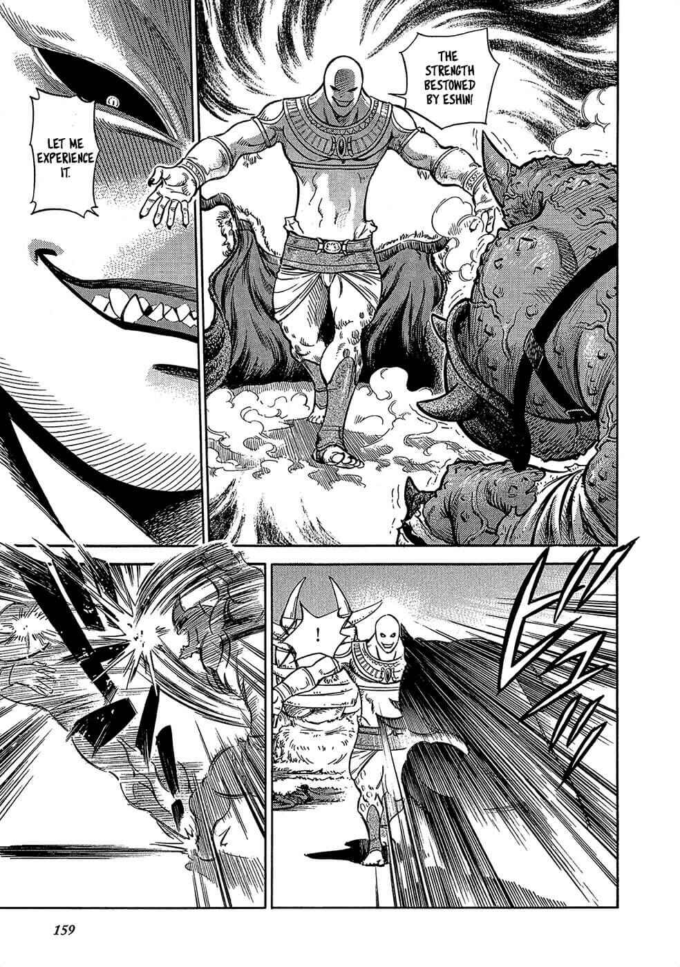 Page 30 Chapter 20 STRAVAGANZA The Queen in the Iron Mask