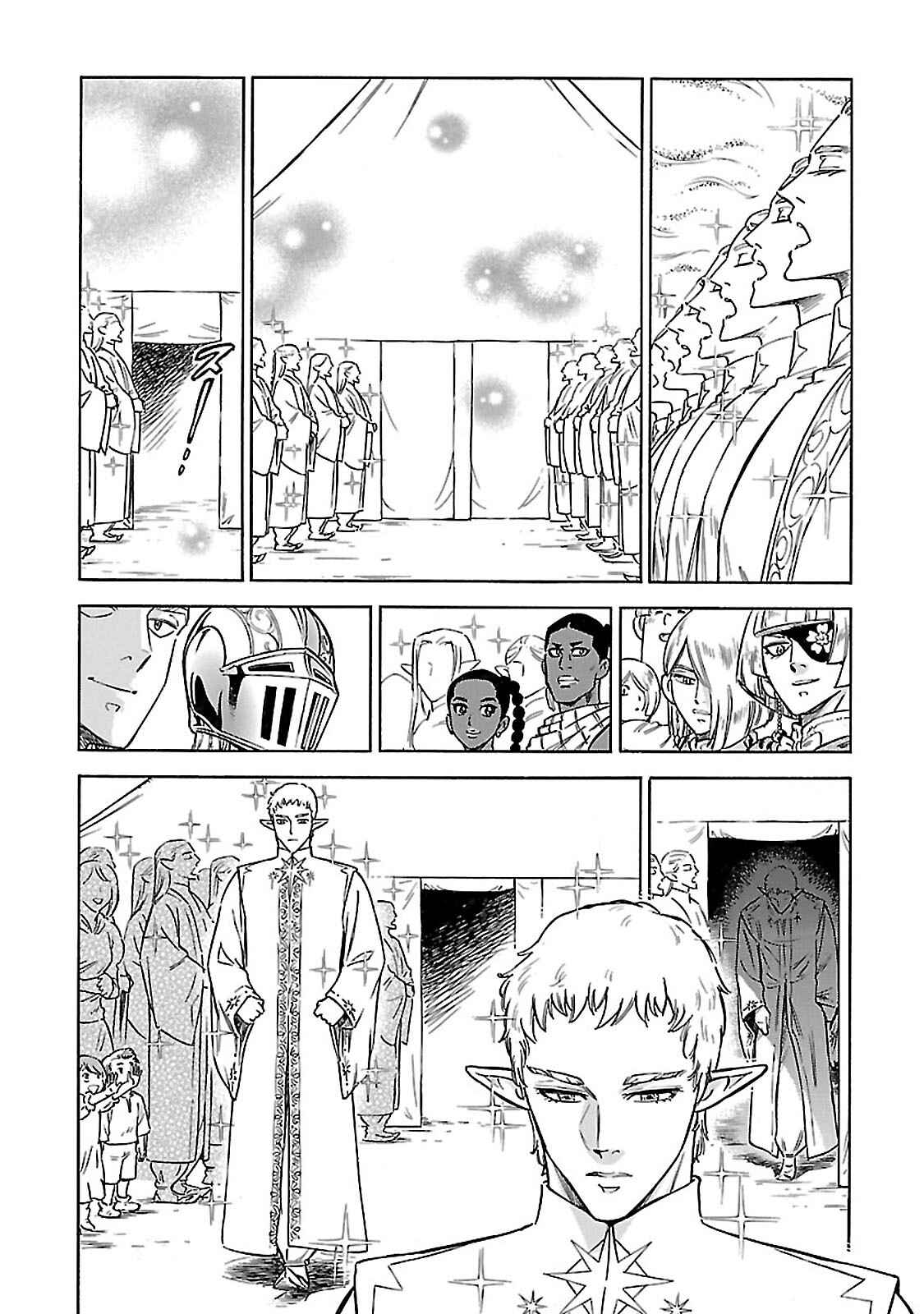 Page 40 Chapter 34 STRAVAGANZA The Queen in the Iron Mask