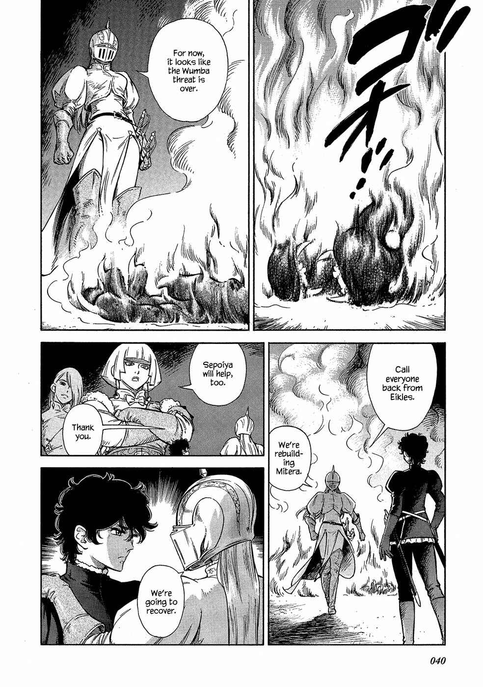 Page 15 Chapter 16 STRAVAGANZA The Queen in the Iron Mask