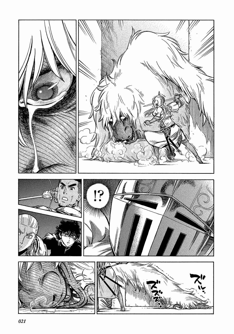 Page 24 Chapter 15 STRAVAGANZA The Queen in the Iron Mask