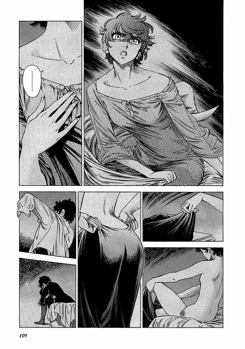 Page 22 Chapter 19 STRAVAGANZA The Queen in the Iron Mask