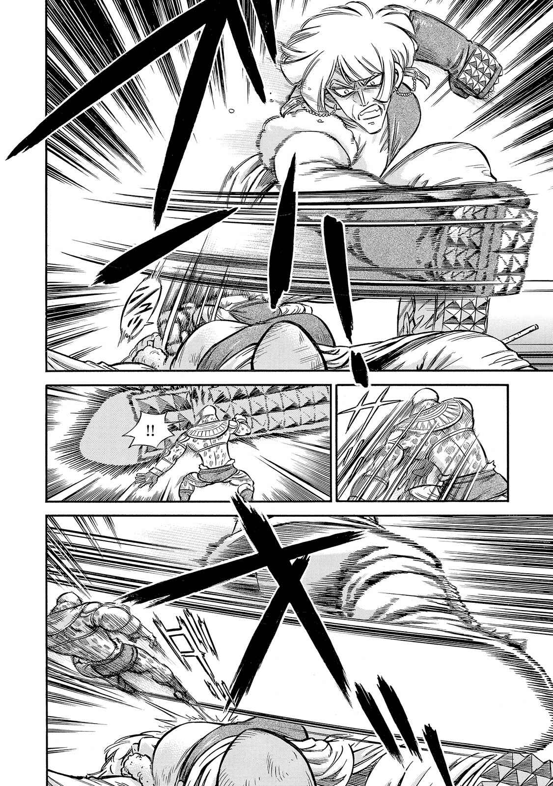 Page 13 Chapter 29 STRAVAGANZA The Queen in the Iron Mask