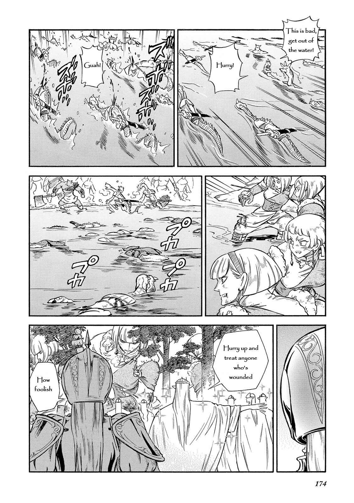 Page 37 Chapter 29 STRAVAGANZA The Queen in the Iron Mask