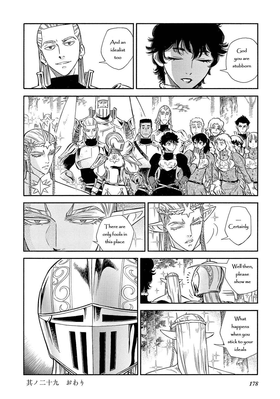 Page 41 Chapter 29 STRAVAGANZA The Queen in the Iron Mask